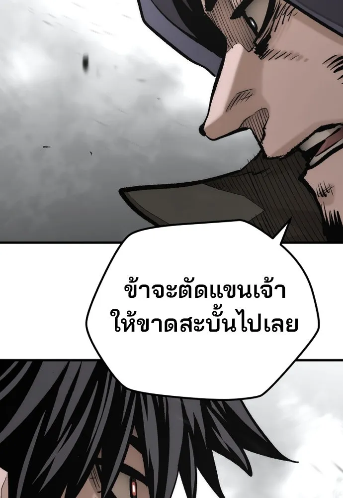 เส้นทางสู่เทพมาร ตอนที่ 103 รูปที่ 101