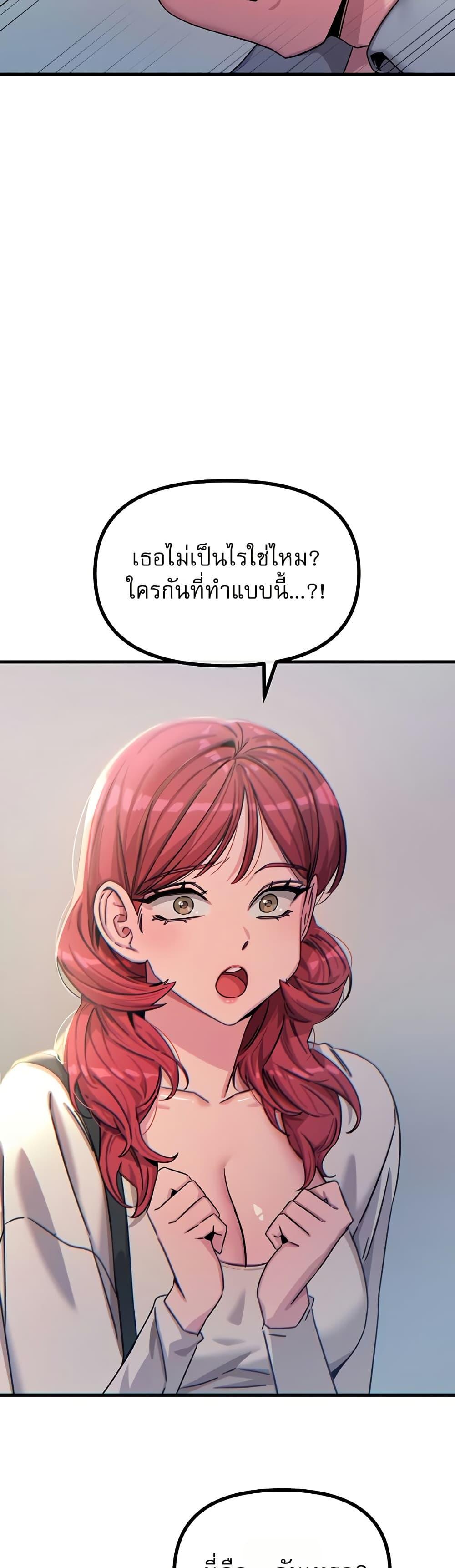 Doujin-Lc- อ่าน โดจิน มังฮวา เกาหลี ญี่ปุ่น จีน แปลไทย You Won’t Get ตอนที่ 1 2 3 4 5 6 7 8 9 10 11 12 13 14 ฟรี ไม่มีโฆษณา อ่าน โดจิน Manhwa เกาหลี ญี่ปุ่น จีน เรามีครบ คัดมาให้เน้นๆ โดจิน 18+ รับประกันความฟินโดย  Doujin Lc