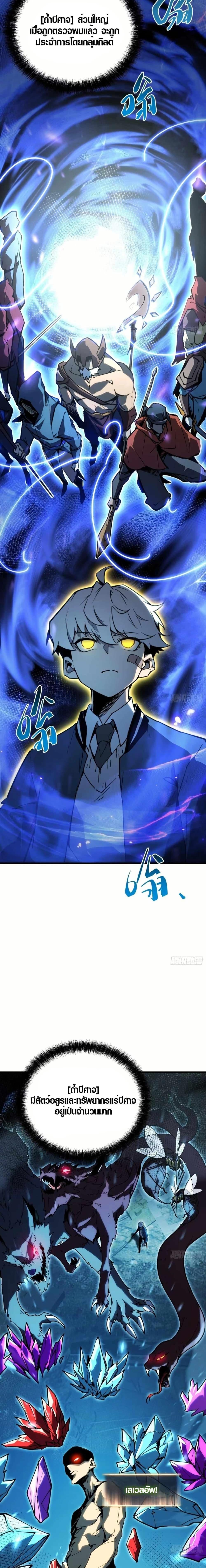 Manga-lc-com อ่านมังงะ อ่านการ์ตูน ออนไลน์ ฟรี Full-Time Awakening ตอนที่ 1 2 3 4 5 6 7 8 9 10 11 12 13 14 ฟรี ไม่มีโฆษณา Manga-lc - อ่าน มังงะ อ่าน การ์ตูน ออนไลน์ อ่านมังงะ ฟรี