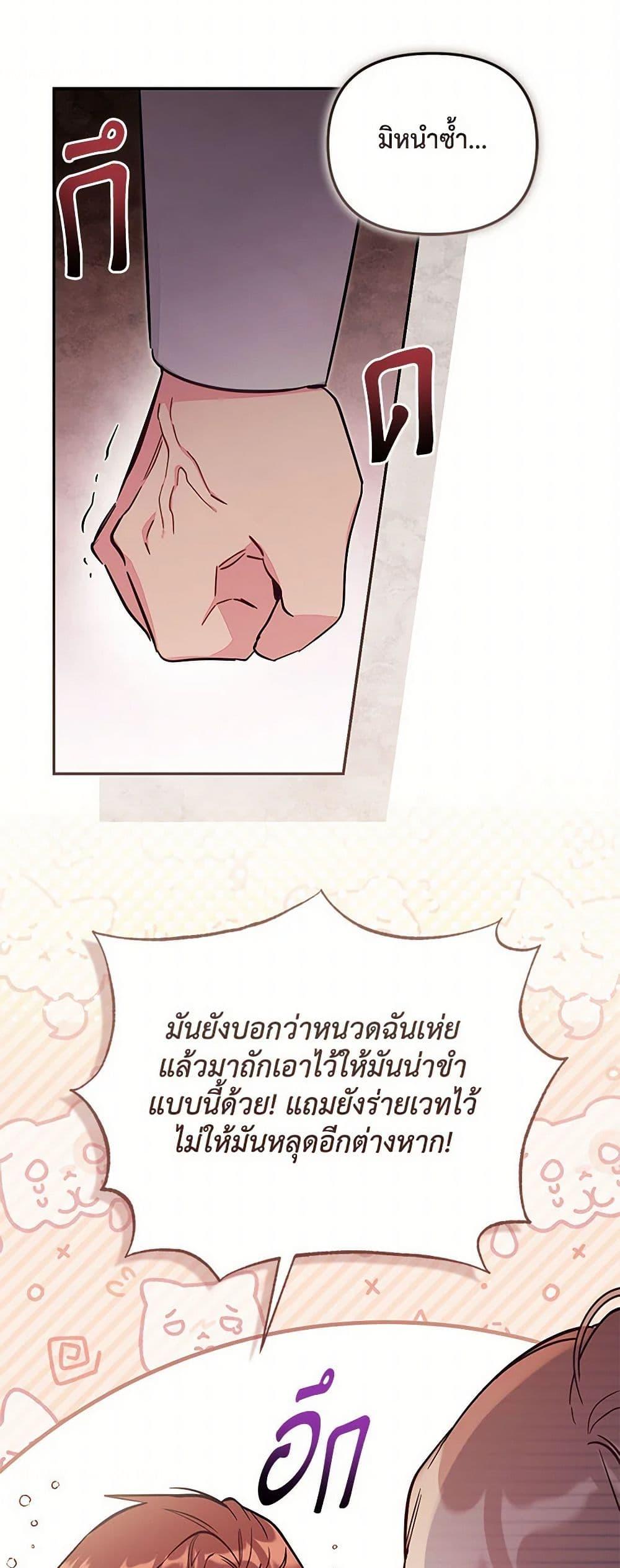 Manga-lc-com อ่านมังงะ อ่านการ์ตูน ออนไลน์ ฟรี No Place for the Fake Princess ตอนที่ 1 2 3 4 5 6 7 8 9 10 11 12 13 14 ฟรี ไม่มีโฆษณา Manga-lc - อ่าน มังงะ อ่าน การ์ตูน ออนไลน์ อ่านมังงะ ฟรี