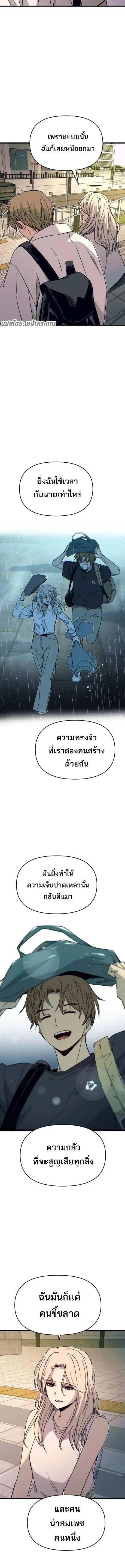 Manga-lc-com อ่านมังงะ อ่านการ์ตูน ออนไลน์ ฟรี My Bias Gets on the Last Train ตอนที่ 1 2 3 4 5 6 7 8 9 10 11 12 13 14 ฟรี ไม่มีโฆษณา Manga-lc - อ่าน มังงะ อ่าน การ์ตูน ออนไลน์ อ่านมังงะ ฟรี