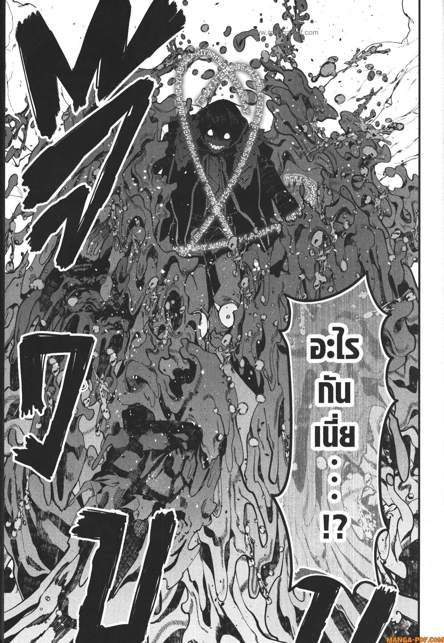 Manga-lc-com อ่านมังงะ อ่านการ์ตูน ออนไลน์ ฟรี Fukushuu o Koinegau Saikyou Yuusha wa, Yami no Chikara de Senmetsu Musou Suru ตอนที่ 1 2 3 4 5 6 7 8 9 10 11 12 13 14 ฟรี ไม่มีโฆษณา Manga-lc - อ่าน มังงะ อ่าน การ์ตูน ออนไลน์ อ่านมังงะ ฟรี