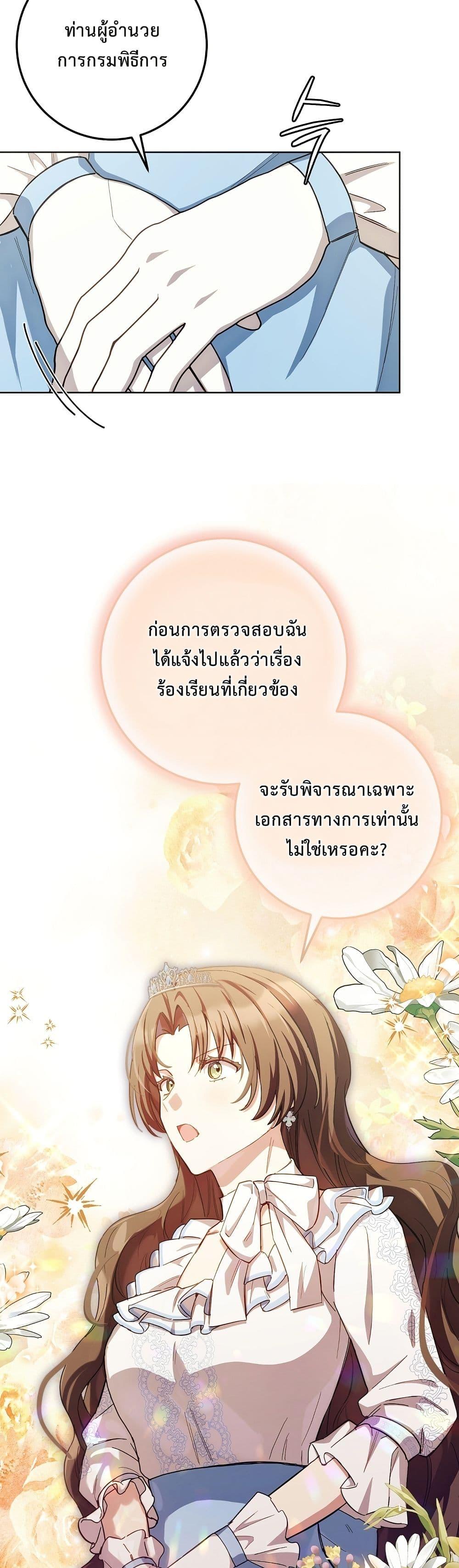 Manga-lc-com อ่านมังงะ อ่านการ์ตูน ออนไลน์ ฟรี The Male Lead Is Trying To Tame Me With Money ตอนที่ 1 2 3 4 5 6 7 8 9 10 11 12 13 14 ฟรี ไม่มีโฆษณา Manga-lc - อ่าน มังงะ อ่าน การ์ตูน ออนไลน์ อ่านมังงะ ฟรี