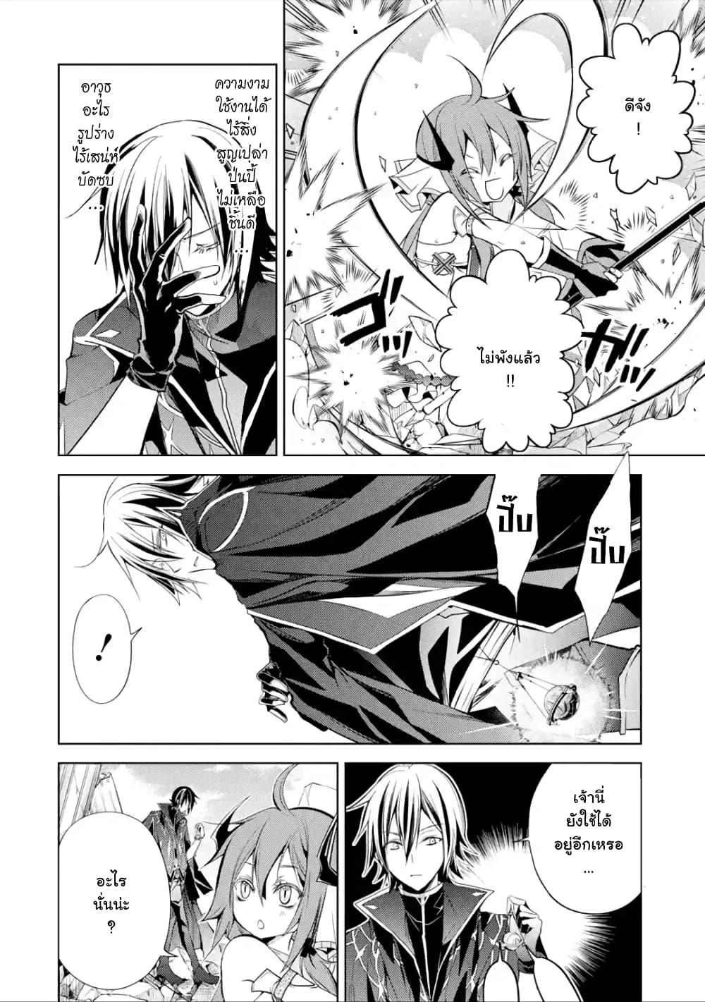 Manga-lc-com อ่านมังงะ อ่านการ์ตูน ออนไลน์ ฟรี Senmetsumadou no Saikyou Kenja ตอนที่ 1 2 3 4 5 6 7 8 9 10 11 12 13 14 ฟรี ไม่มีโฆษณา Manga-lc - อ่าน มังงะ อ่าน การ์ตูน ออนไลน์ อ่านมังงะ ฟรี