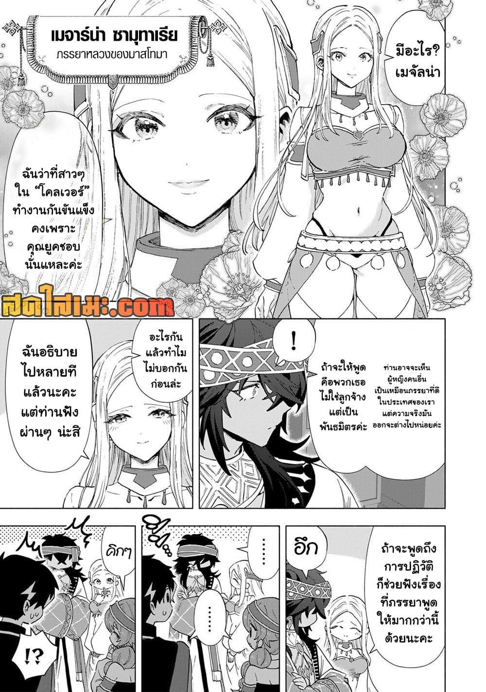 Manga-lc-com อ่านมังงะ อ่านการ์ตูน ออนไลน์ ฟรี A Rank Party wo Ridatsu Shita Ore wa, Moto Oshiego Tachi to Meikyuu Shinbu wo Mezasu ตอนที่ 1 2 3 4 5 6 7 8 9 10 11 12 13 14 ฟรี ไม่มีโฆษณา Manga-lc - อ่าน มังงะ อ่าน การ์ตูน ออนไลน์ อ่านมังงะ ฟรี