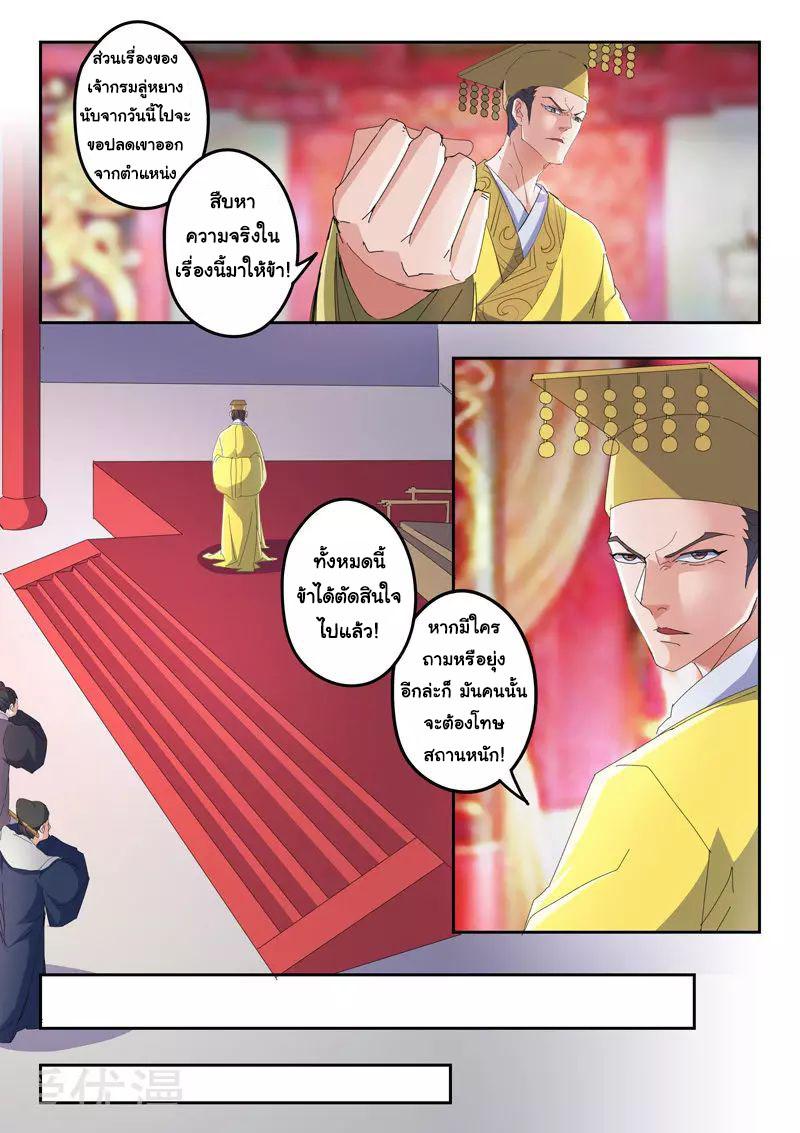 Manga-lc-com อ่านมังงะ อ่านการ์ตูน ออนไลน์ ฟรี Martial Master ตอนที่ 1 2 3 4 5 6 7 8 9 10 11 12 13 14 ฟรี ไม่มีโฆษณา Manga-lc - อ่าน มังงะ อ่าน การ์ตูน ออนไลน์ อ่านมังงะ ฟรี