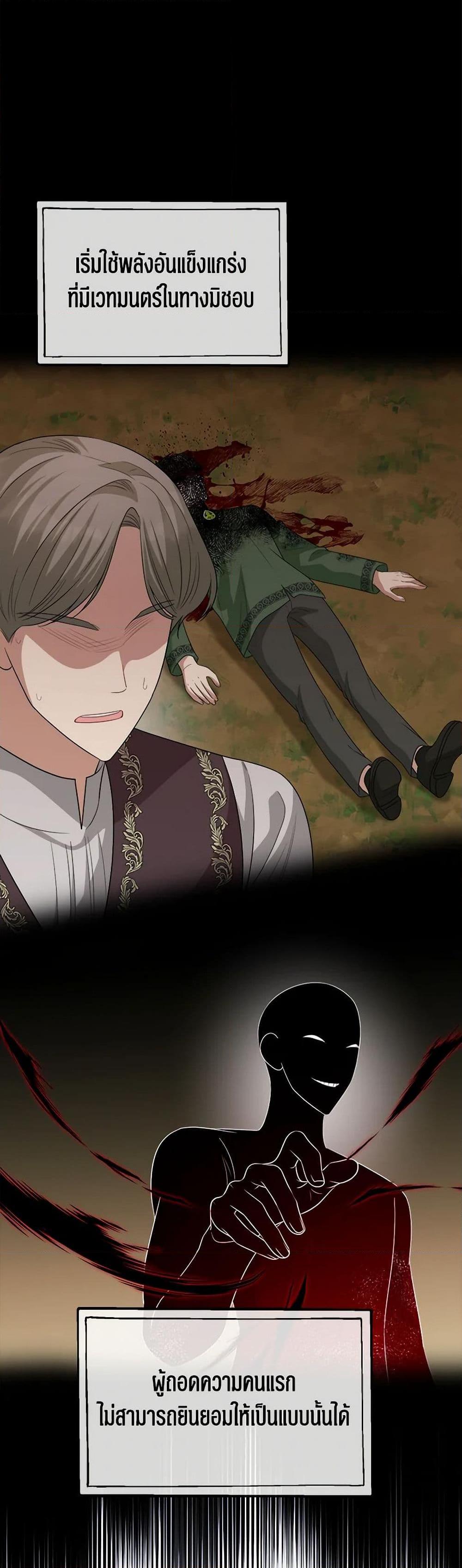 Manga-lc-com อ่านมังงะ อ่านการ์ตูน ออนไลน์ ฟรี Four Dangerous Brothers to My Rescue ตอนที่ 1 2 3 4 5 6 7 8 9 10 11 12 13 14 ฟรี ไม่มีโฆษณา Manga-lc - อ่าน มังงะ อ่าน การ์ตูน ออนไลน์ อ่านมังงะ ฟรี