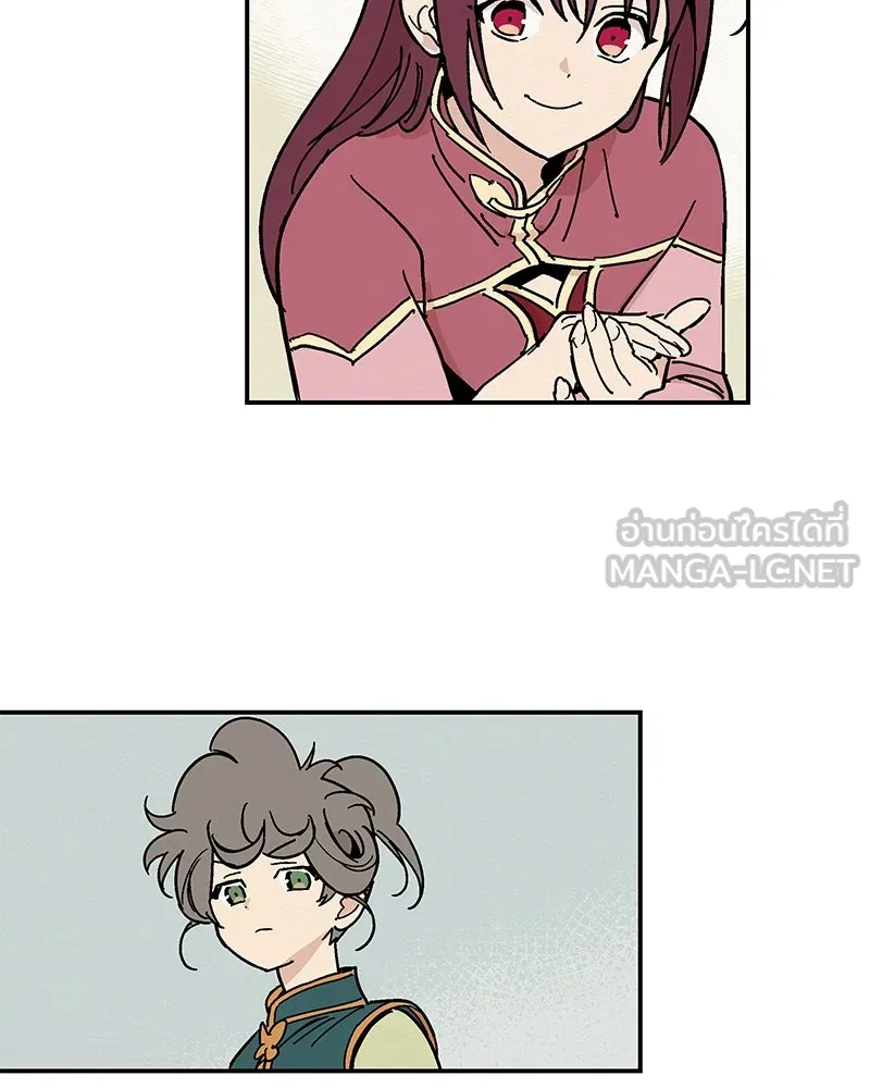 ข้าต้องไม่ใช่พระชายา ตอนที่ 10 รูปที่ 18