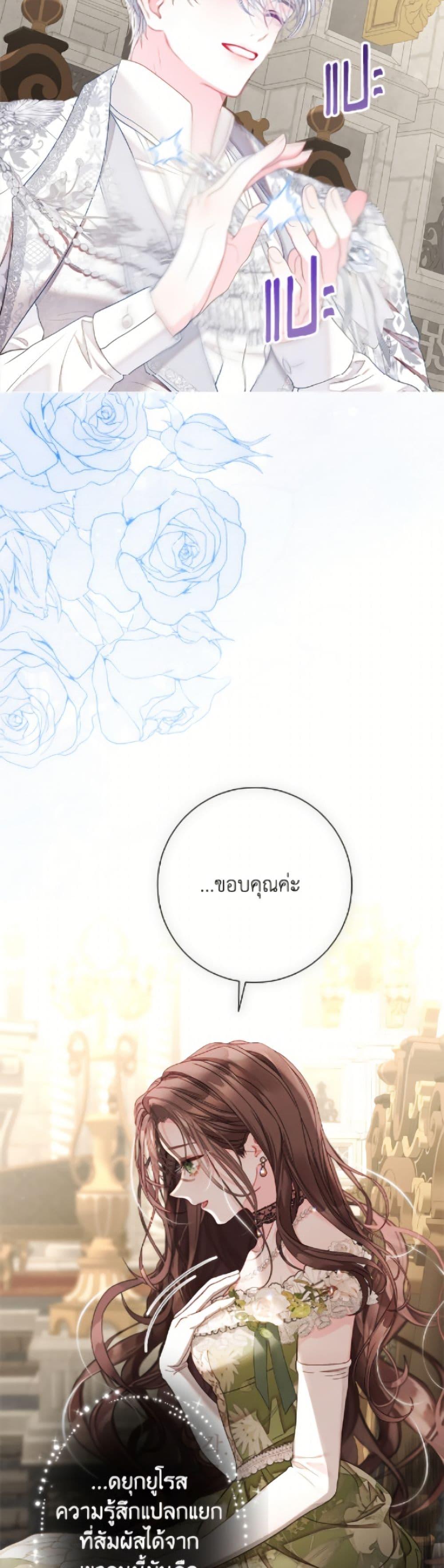 Manga-lc-com อ่านมังงะ อ่านการ์ตูน ออนไลน์ ฟรี The World Without My Sister Who Everyone Loved ตอนที่ 1 2 3 4 5 6 7 8 9 10 11 12 13 14 ฟรี ไม่มีโฆษณา Manga-lc - อ่าน มังงะ อ่าน การ์ตูน ออนไลน์ อ่านมังงะ ฟรี