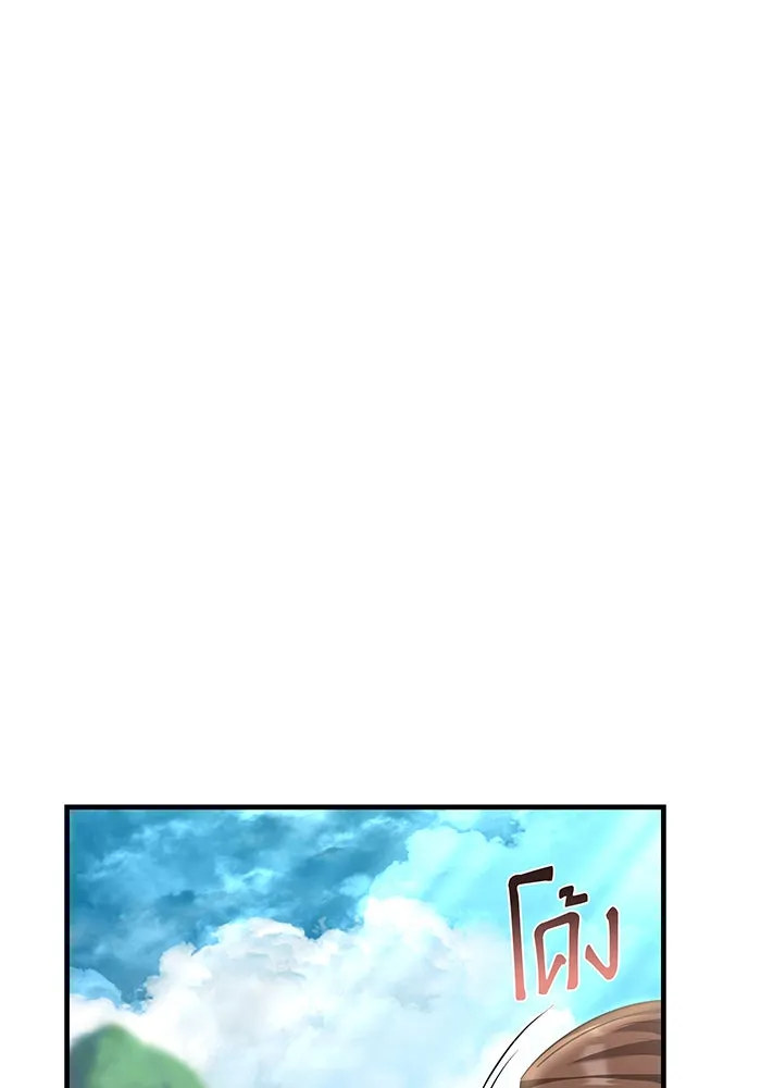 นางร้ายที่ไหนจะมีคุณธรรม ตอนที่ 104 รูปที่ 100