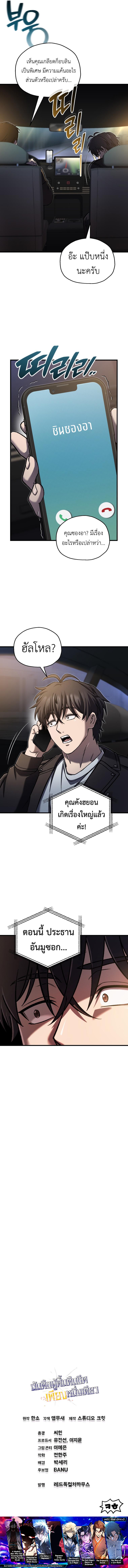Manga-lc-com อ่านมังงะ อ่านการ์ตูน ออนไลน์ ฟรี Solo Resurrection ตอนที่ 1 2 3 4 5 6 7 8 9 10 11 12 13 14 ฟรี ไม่มีโฆษณา Manga-lc - อ่าน มังงะ อ่าน การ์ตูน ออนไลน์ อ่านมังงะ ฟรี