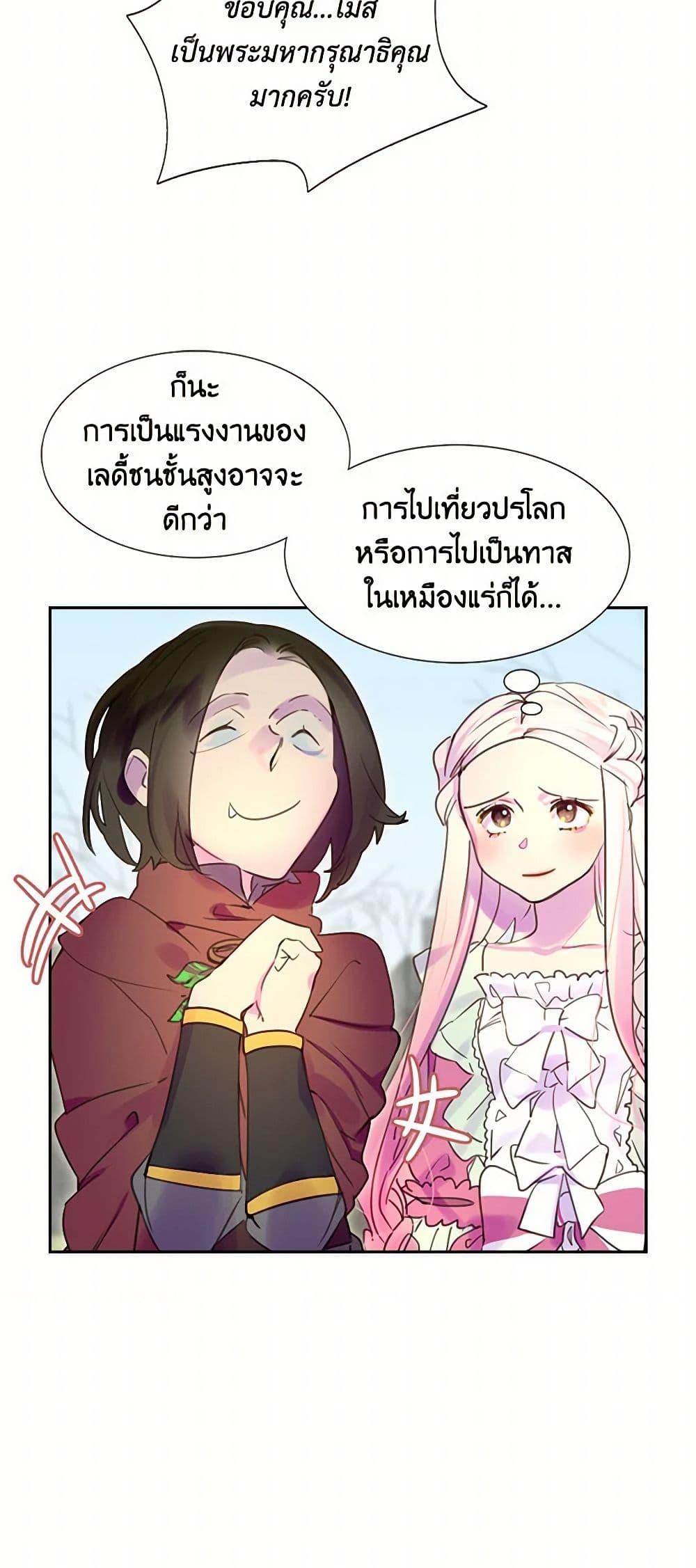 Manga-lc-com อ่านมังงะ อ่านการ์ตูน ออนไลน์ ฟรี Miss Not-So Sidekick ตอนที่ 1 2 3 4 5 6 7 8 9 10 11 12 13 14 ฟรี ไม่มีโฆษณา Manga-lc - อ่าน มังงะ อ่าน การ์ตูน ออนไลน์ อ่านมังงะ ฟรี