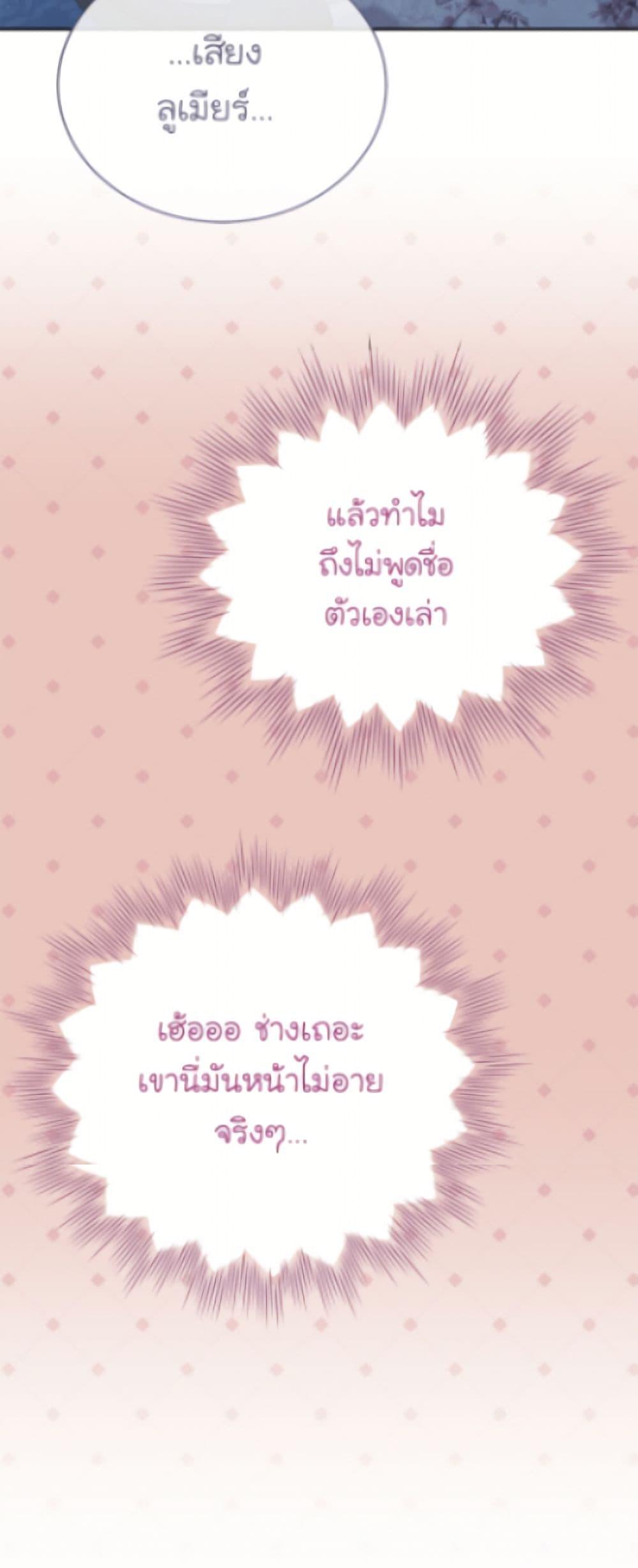 Manga-lc-com อ่านมังงะ อ่านการ์ตูน ออนไลน์ ฟรี The Viridescent Crown ตอนที่ 1 2 3 4 5 6 7 8 9 10 11 12 13 14 ฟรี ไม่มีโฆษณา Manga-lc - อ่าน มังงะ อ่าน การ์ตูน ออนไลน์ อ่านมังงะ ฟรี