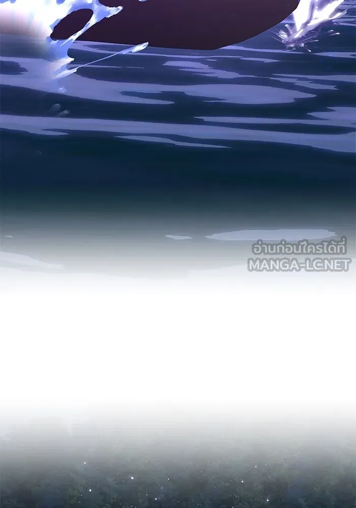 แด่ความเกลียดชัง ตอนที่ 55 รูปที่ 102