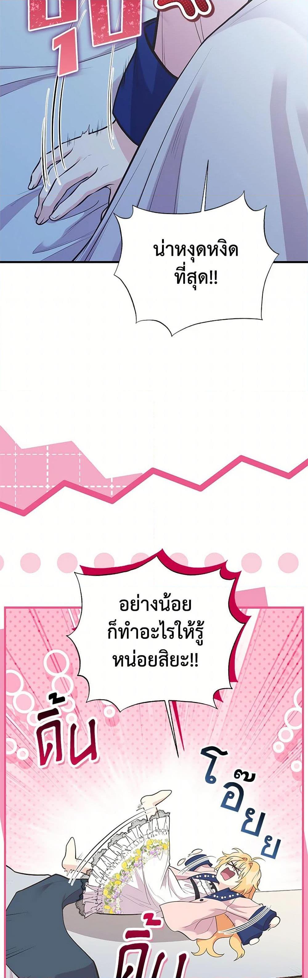 Manga-lc-com อ่านมังงะ อ่านการ์ตูน ออนไลน์ ฟรี My Sister Picked up the Male Lead ตอนที่ 1 2 3 4 5 6 7 8 9 10 11 12 13 14 ฟรี ไม่มีโฆษณา Manga-lc - อ่าน มังงะ อ่าน การ์ตูน ออนไลน์ อ่านมังงะ ฟรี