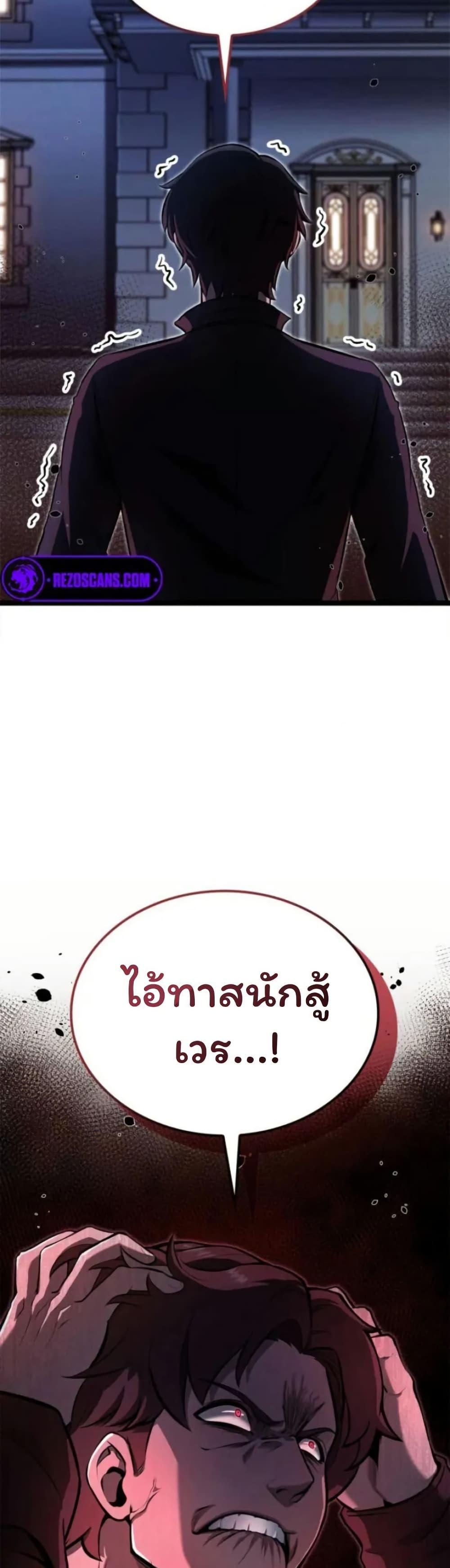 Manga-lc-com อ่านมังงะ อ่านการ์ตูน ออนไลน์ ฟรี Boxer Kali ตอนที่ 1 2 3 4 5 6 7 8 9 10 11 12 13 14 ฟรี ไม่มีโฆษณา Manga-lc - อ่าน มังงะ อ่าน การ์ตูน ออนไลน์ อ่านมังงะ ฟรี