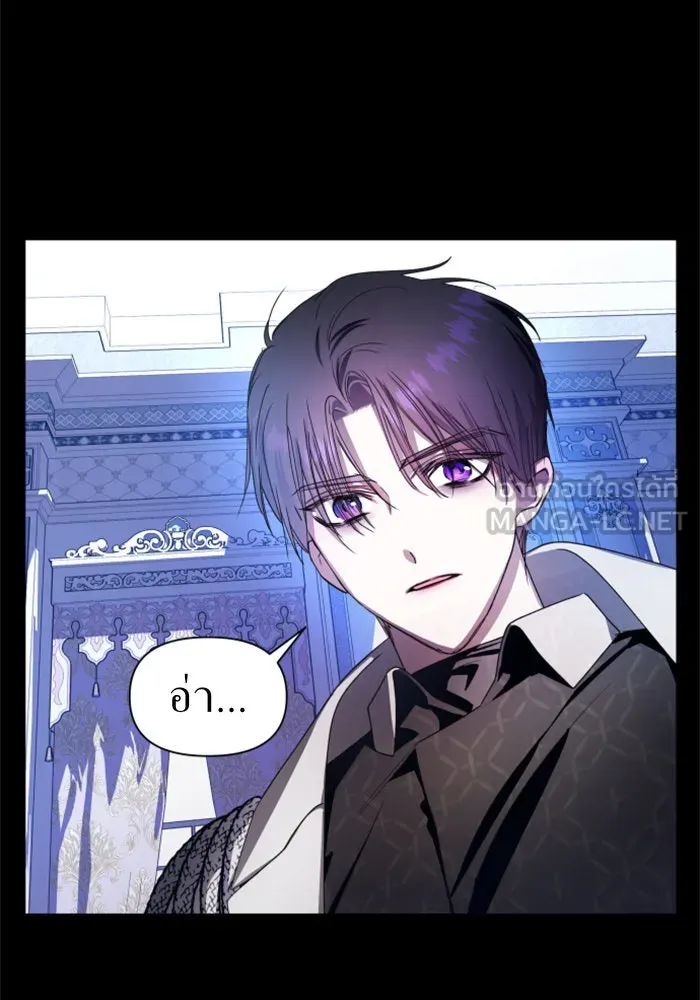 ชิงชีวิตพลิกลิขิตชะตา ตอนที่ 69. ความแค้นใจ รูปที่ 60