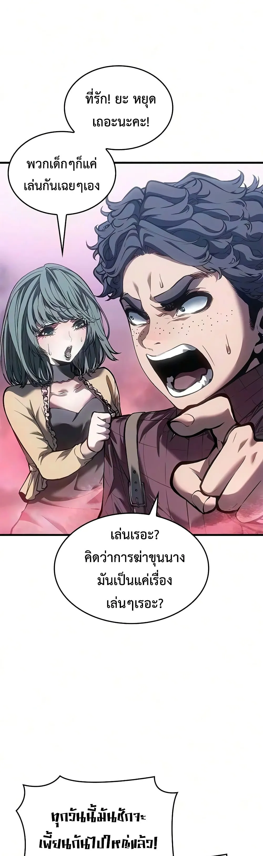 Manga-lc-com อ่านมังงะ อ่านการ์ตูน ออนไลน์ ฟรี Bad Bone Blood ตอนที่ 1 2 3 4 5 6 7 8 9 10 11 12 13 14 ฟรี ไม่มีโฆษณา Manga-lc - อ่าน มังงะ อ่าน การ์ตูน ออนไลน์ อ่านมังงะ ฟรี