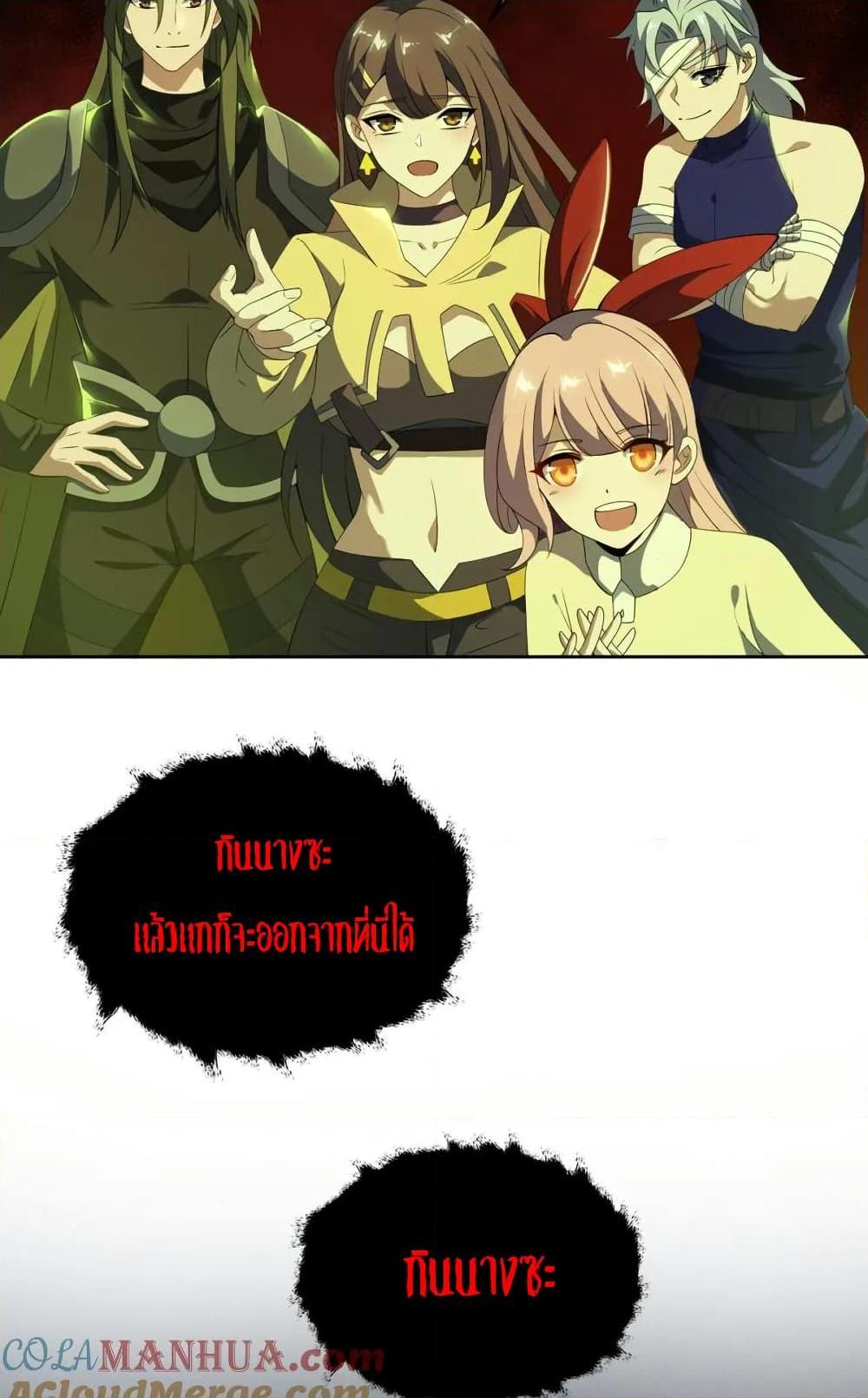 Manga-lc-com อ่านมังงะ อ่านการ์ตูน ออนไลน์ ฟรี I Rely On Cheat To Hunt Gods ตอนที่ 1 2 3 4 5 6 7 8 9 10 11 12 13 14 ฟรี ไม่มีโฆษณา Manga-lc - อ่าน มังงะ อ่าน การ์ตูน ออนไลน์ อ่านมังงะ ฟรี