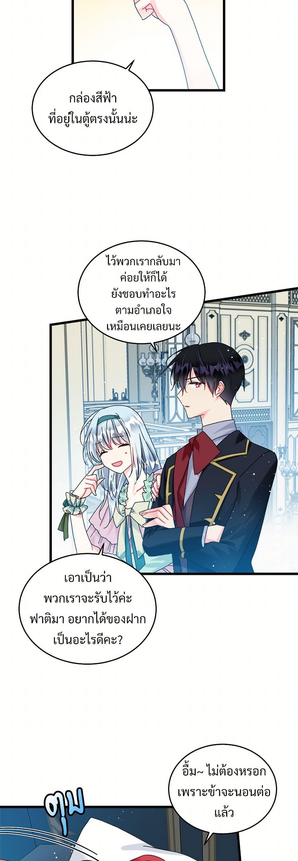 Manga-lc-com อ่านมังงะ อ่านการ์ตูน ออนไลน์ ฟรี The Lady’s Butler ตอนที่ 1 2 3 4 5 6 7 8 9 10 11 12 13 14 ฟรี ไม่มีโฆษณา Manga-lc - อ่าน มังงะ อ่าน การ์ตูน ออนไลน์ อ่านมังงะ ฟรี