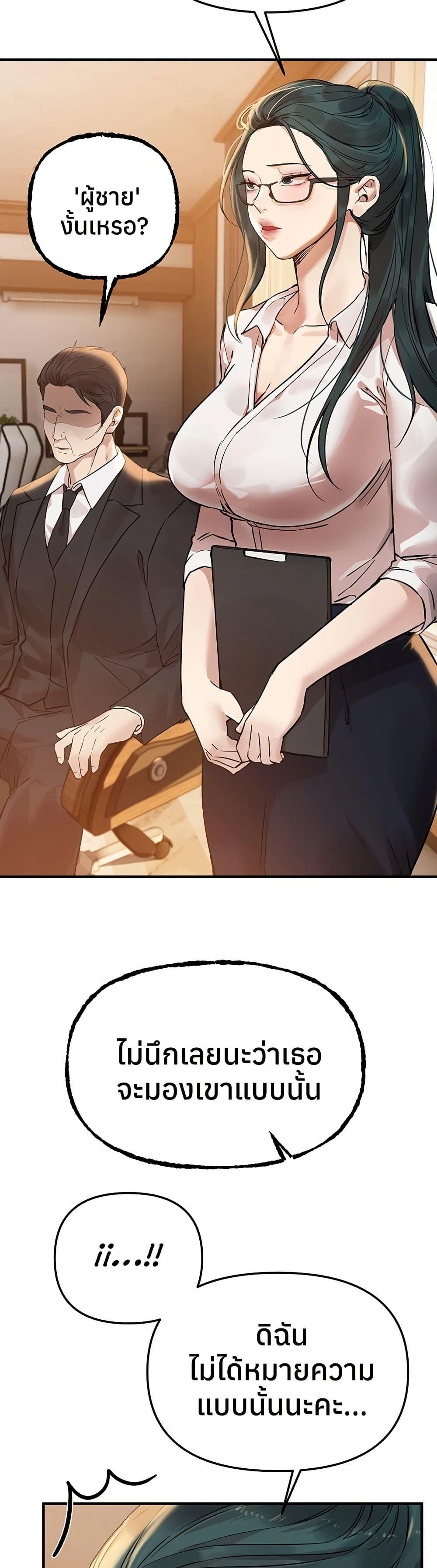 Doujin-Lc- อ่าน โดจิน มังฮวา เกาหลี ญี่ปุ่น จีน แปลไทย Beautiful Days ตอนที่ 1 2 3 4 5 6 7 8 9 10 11 12 13 14 ฟรี ไม่มีโฆษณา อ่าน โดจิน Manhwa เกาหลี ญี่ปุ่น จีน เรามีครบ คัดมาให้เน้นๆ โดจิน 18+ รับประกันความฟินโดย  Doujin Lc