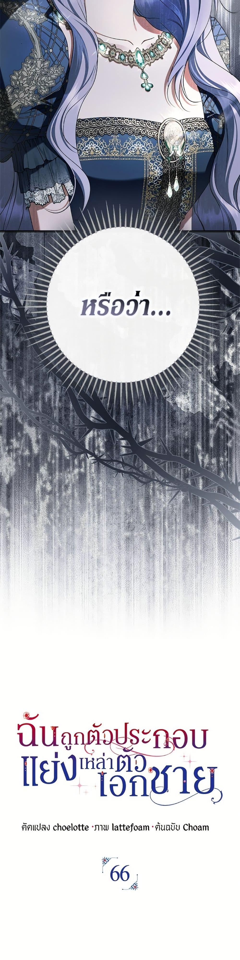 Manga-lc-com อ่านมังงะ อ่านการ์ตูน ออนไลน์ ฟรี An Extra Stole the Male Leads ตอนที่ 1 2 3 4 5 6 7 8 9 10 11 12 13 14 ฟรี ไม่มีโฆษณา Manga-lc - อ่าน มังงะ อ่าน การ์ตูน ออนไลน์ อ่านมังงะ ฟรี