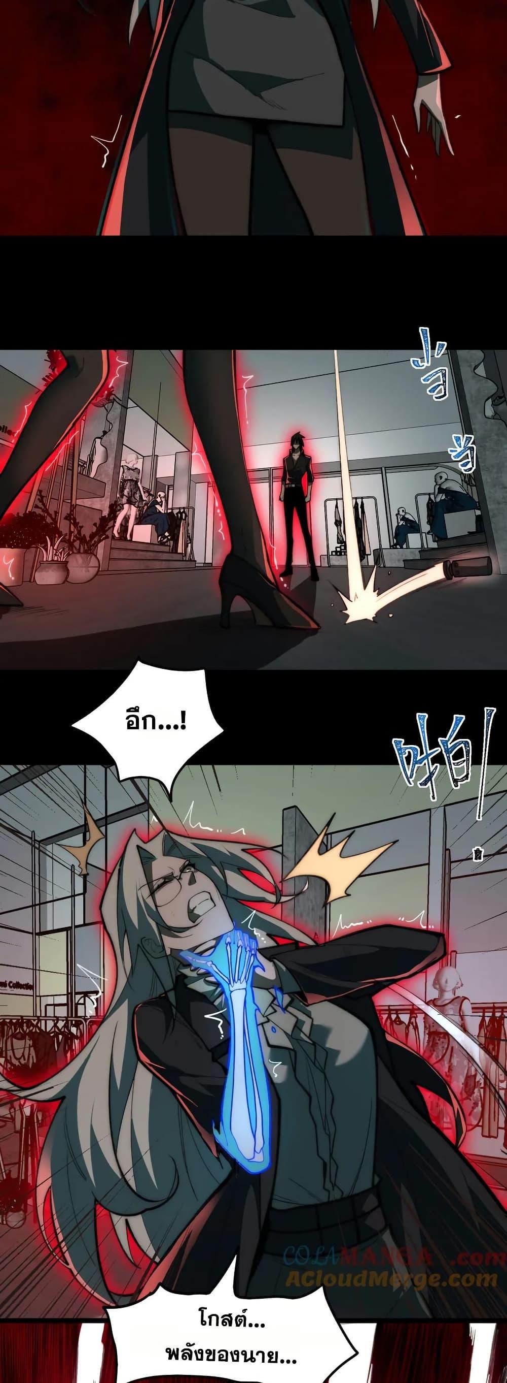 Manga-lc-com อ่านมังงะ อ่านการ์ตูน ออนไลน์ ฟรี I Created An Urban Legend ตอนที่ 1 2 3 4 5 6 7 8 9 10 11 12 13 14 ฟรี ไม่มีโฆษณา Manga-lc - อ่าน มังงะ อ่าน การ์ตูน ออนไลน์ อ่านมังงะ ฟรี