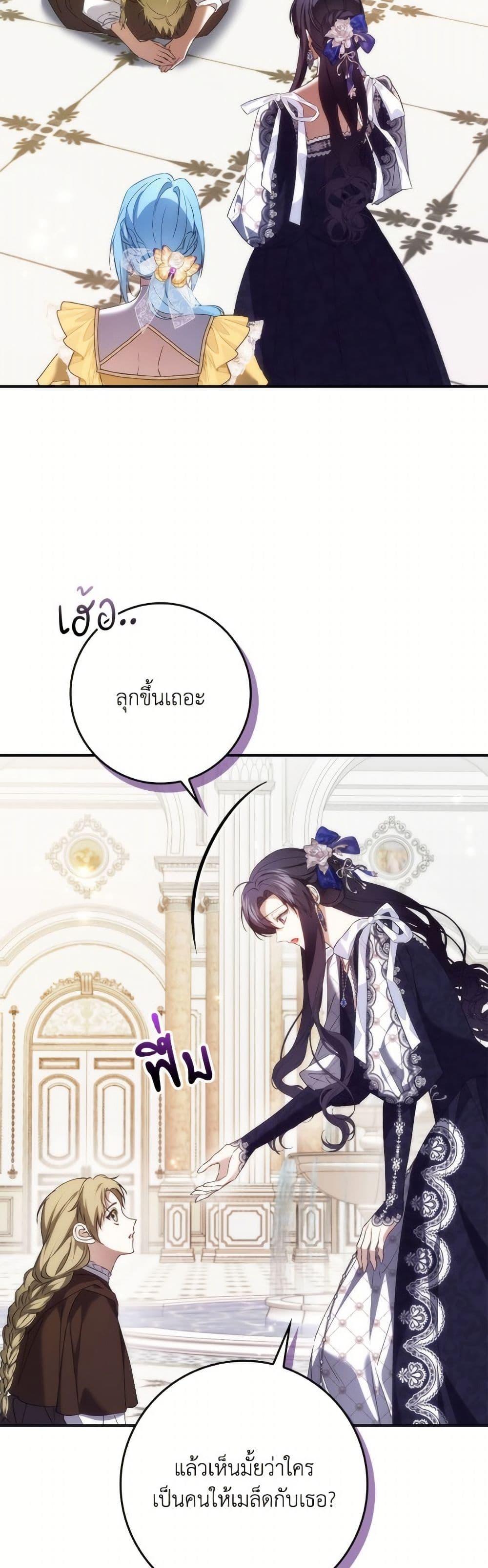 Manga-lc-com อ่านมังงะ อ่านการ์ตูน ออนไลน์ ฟรี I Won’t Pick Up The Trash I Threw Away Again ตอนที่ 1 2 3 4 5 6 7 8 9 10 11 12 13 14 ฟรี ไม่มีโฆษณา Manga-lc - อ่าน มังงะ อ่าน การ์ตูน ออนไลน์ อ่านมังงะ ฟรี