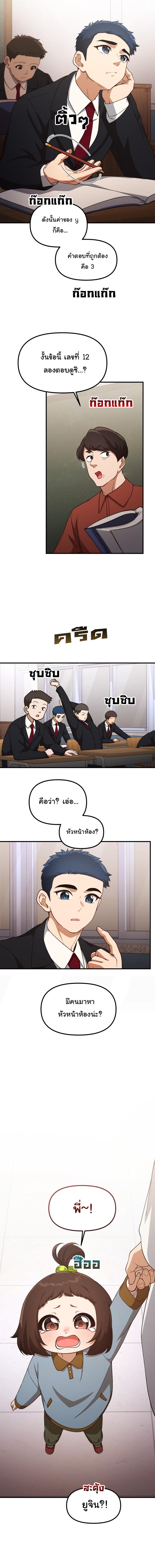 Manga-lc-com อ่านมังงะ อ่านการ์ตูน ออนไลน์ ฟรี The Genius Wants to be Ordinary! ตอนที่ 1 2 3 4 5 6 7 8 9 10 11 12 13 14 ฟรี ไม่มีโฆษณา Manga-lc - อ่าน มังงะ อ่าน การ์ตูน ออนไลน์ อ่านมังงะ ฟรี