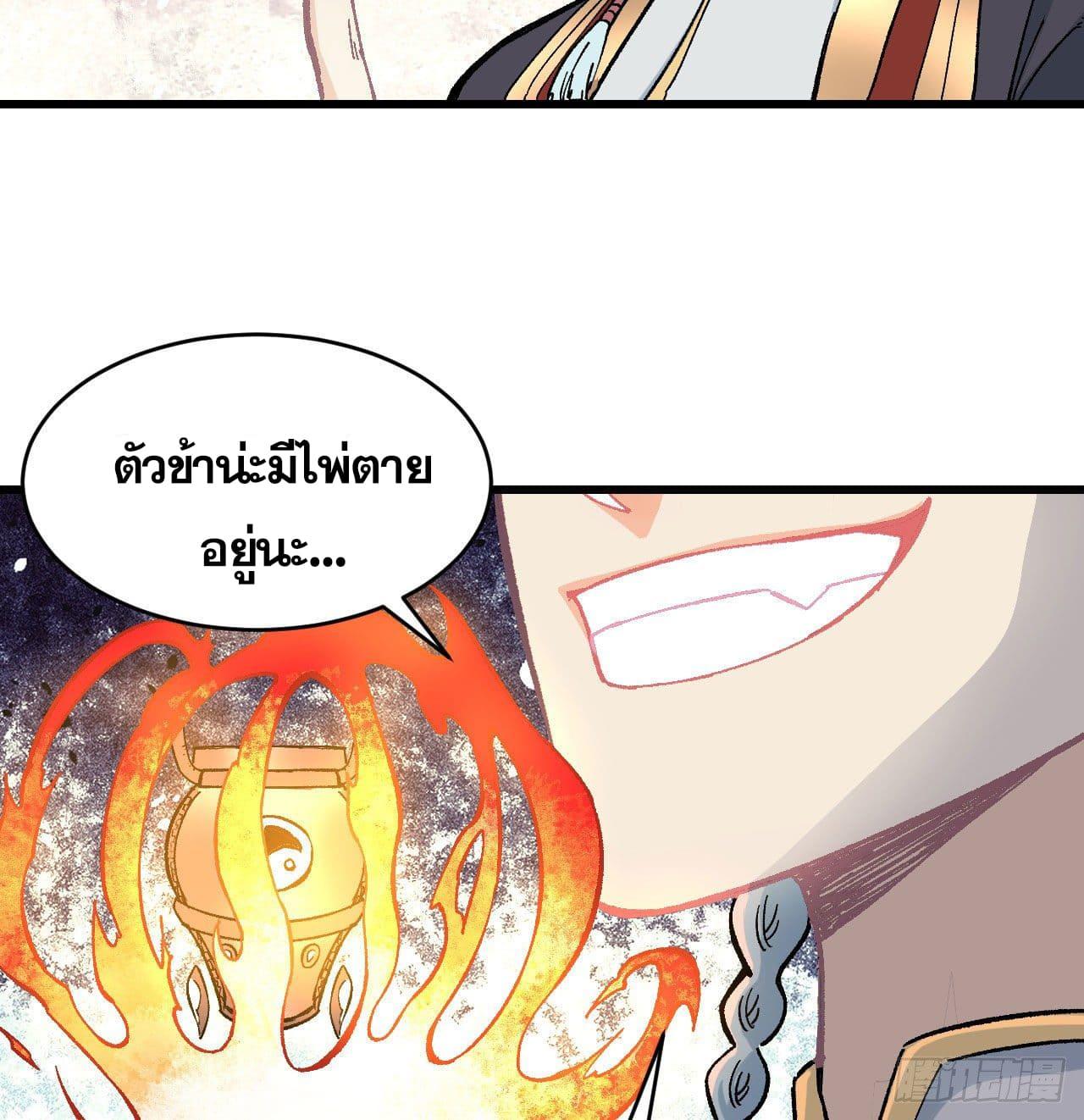 Manga-lc-com อ่านมังงะ อ่านการ์ตูน ออนไลน์ ฟรี All Hail the Sect Leader ตอนที่ 1 2 3 4 5 6 7 8 9 10 11 12 13 14 ฟรี ไม่มีโฆษณา Manga-lc - อ่าน มังงะ อ่าน การ์ตูน ออนไลน์ อ่านมังงะ ฟรี