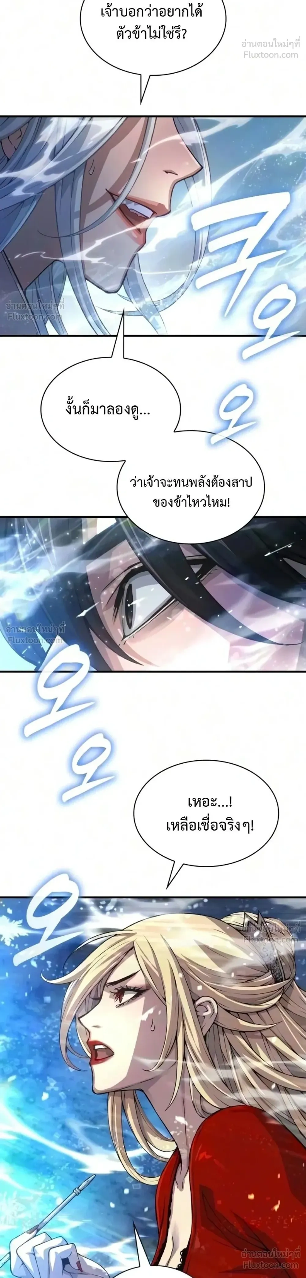 Manga-lc-com อ่านมังงะ อ่านการ์ตูน ออนไลน์ ฟรี Myst Might Mayhem ตอนที่ 1 2 3 4 5 6 7 8 9 10 11 12 13 14 ฟรี ไม่มีโฆษณา Manga-lc - อ่าน มังงะ อ่าน การ์ตูน ออนไลน์ อ่านมังงะ ฟรี