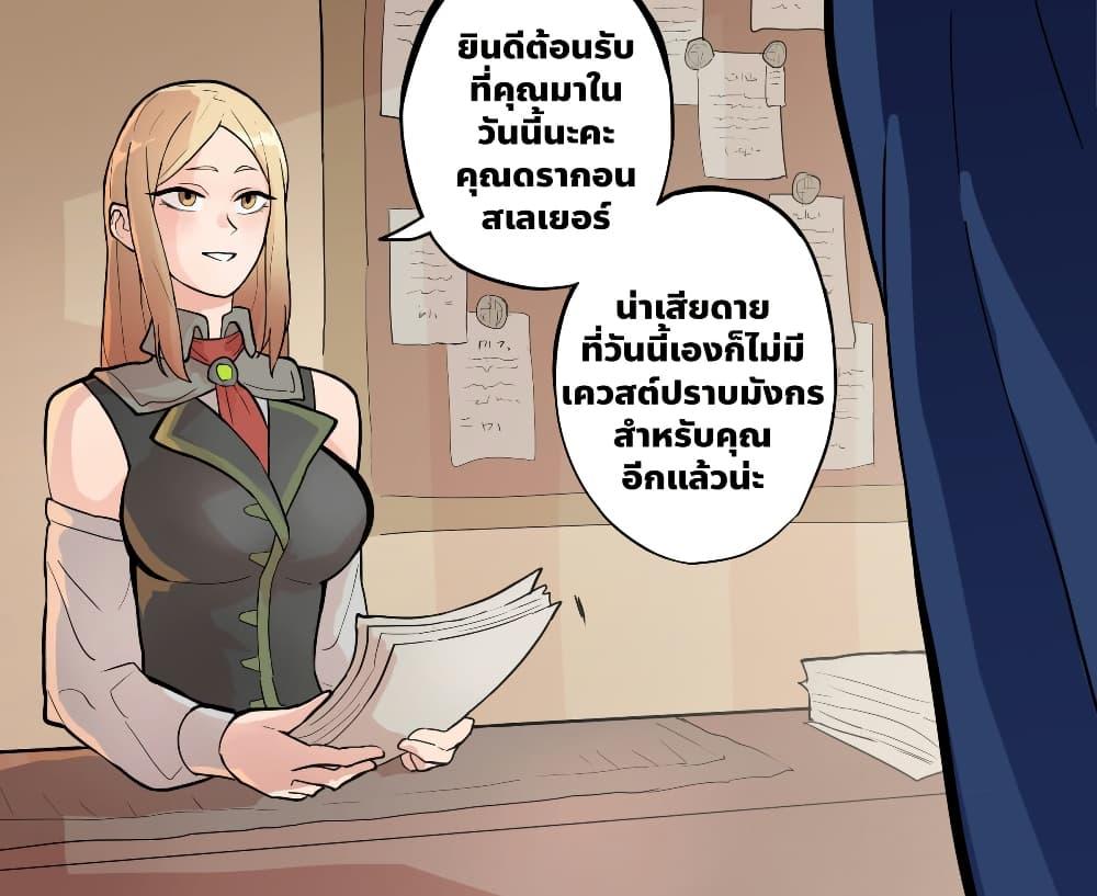 Manga-lc-com อ่านมังงะ อ่านการ์ตูน ออนไลน์ ฟรี My Wife is a Half-Dragon ตอนที่ 1 2 3 4 5 6 7 8 9 10 11 12 13 14 ฟรี ไม่มีโฆษณา Manga-lc - อ่าน มังงะ อ่าน การ์ตูน ออนไลน์ อ่านมังงะ ฟรี