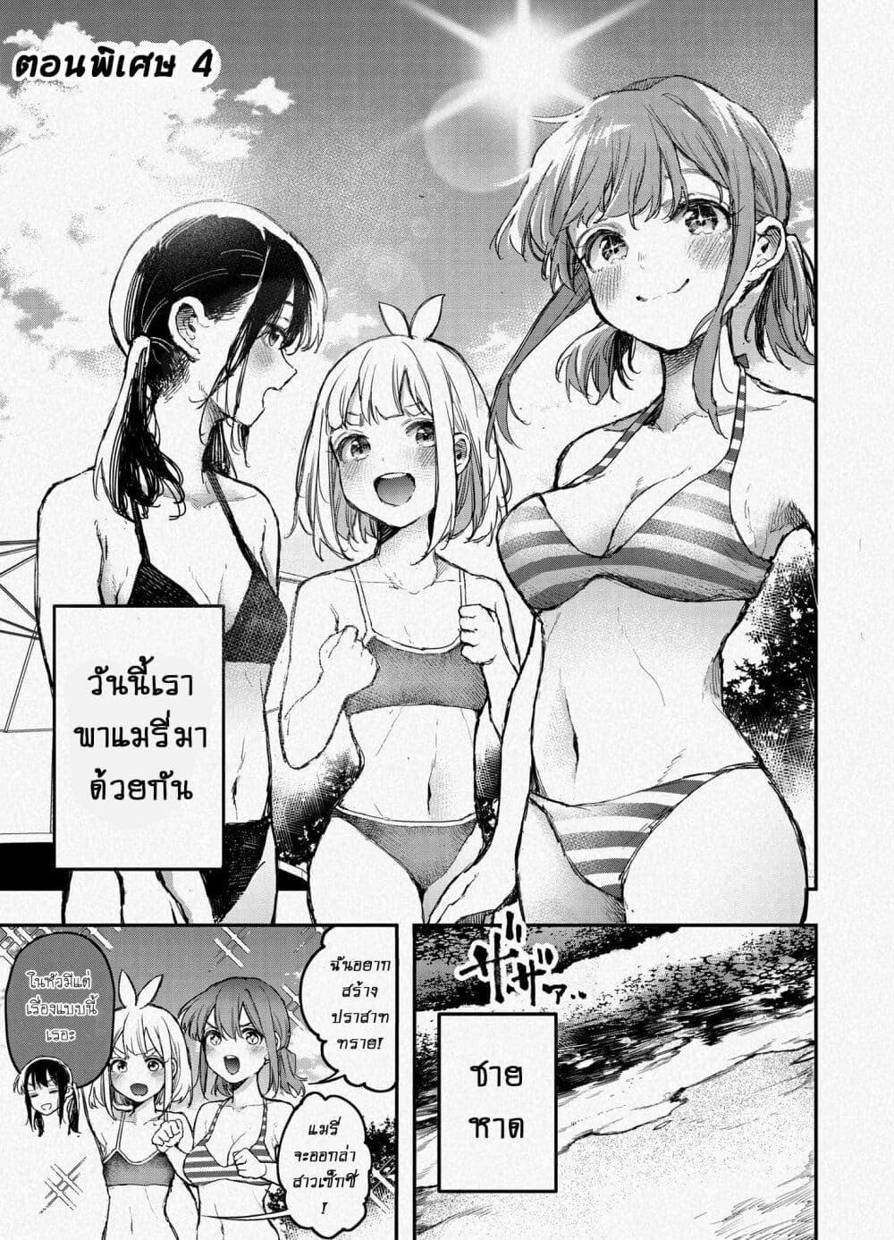 Manga-lc-com อ่านมังงะ อ่านการ์ตูน ออนไลน์ ฟรี Jyoshikou Dakara Safe ตอนที่ 1 2 3 4 5 6 7 8 9 10 11 12 13 14 ฟรี ไม่มีโฆษณา Manga-lc - อ่าน มังงะ อ่าน การ์ตูน ออนไลน์ อ่านมังงะ ฟรี