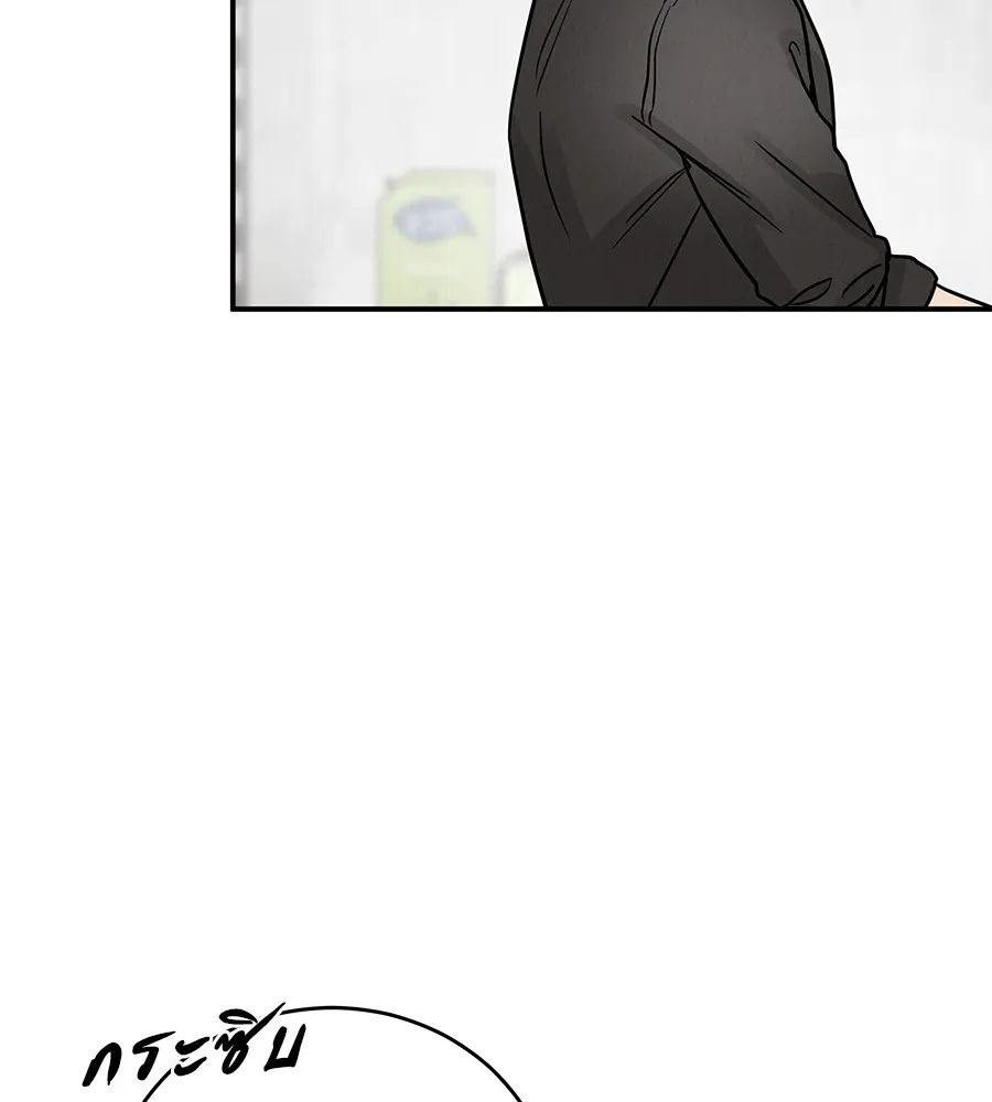 รักหลอกหยอกแฟนเก่า ตอนที่ 35 รูปที่ 83