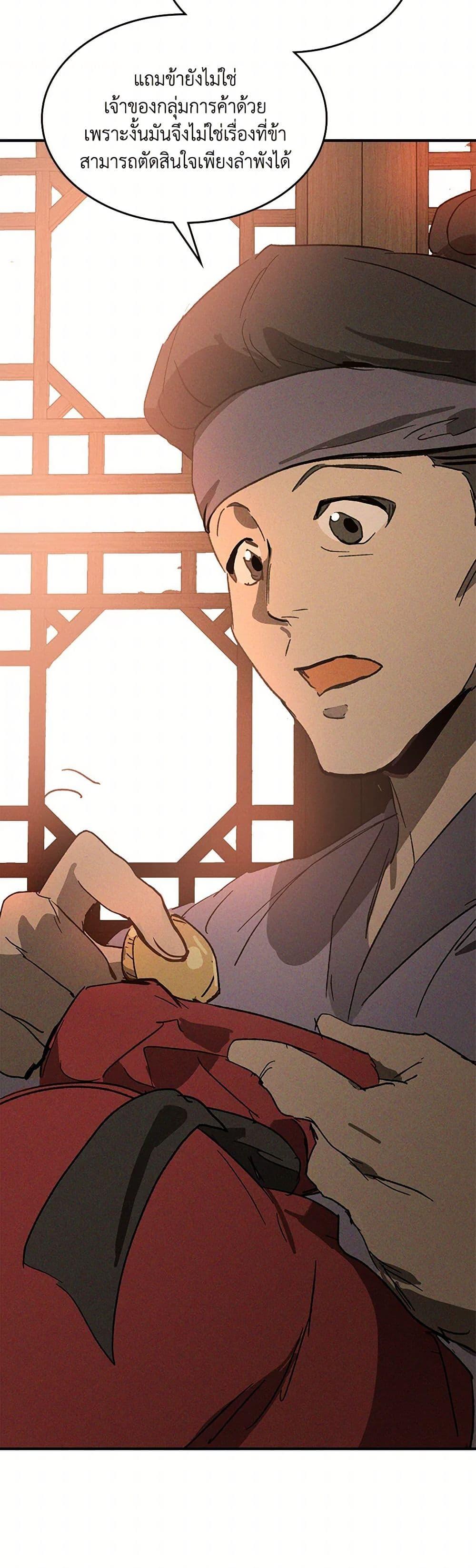 Manga-lc-com อ่านมังงะ อ่านการ์ตูน ออนไลน์ ฟรี Chronicles Of The Martial God’s Return ตอนที่ 1 2 3 4 5 6 7 8 9 10 11 12 13 14 ฟรี ไม่มีโฆษณา Manga-lc - อ่าน มังงะ อ่าน การ์ตูน ออนไลน์ อ่านมังงะ ฟรี