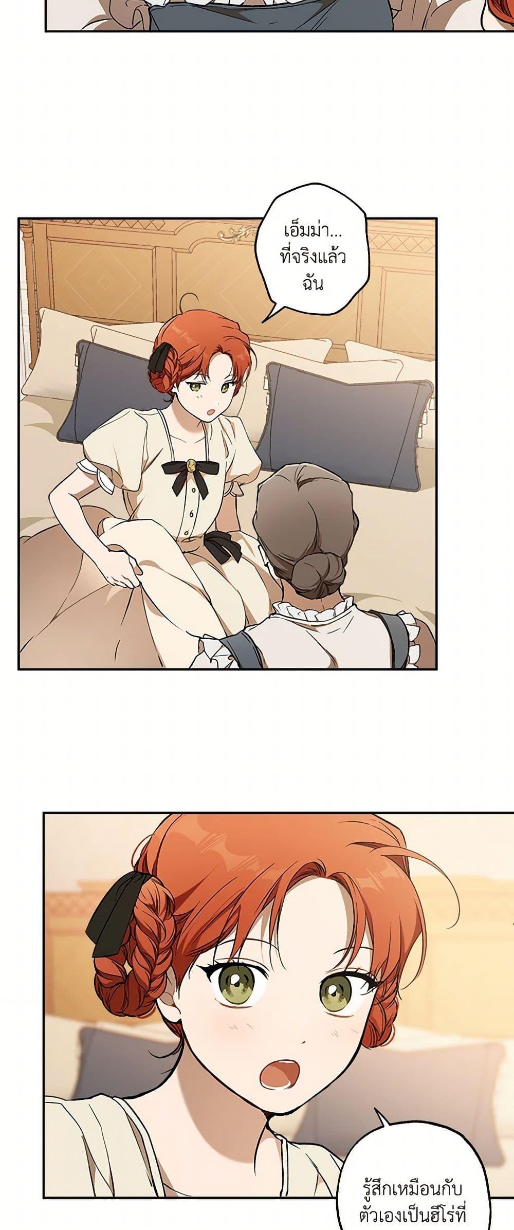 Manga-lc-com อ่านมังงะ อ่านการ์ตูน ออนไลน์ ฟรี It Was All a Mistake ตอนที่ 1 2 3 4 5 6 7 8 9 10 11 12 13 14 ฟรี ไม่มีโฆษณา Manga-lc - อ่าน มังงะ อ่าน การ์ตูน ออนไลน์ อ่านมังงะ ฟรี