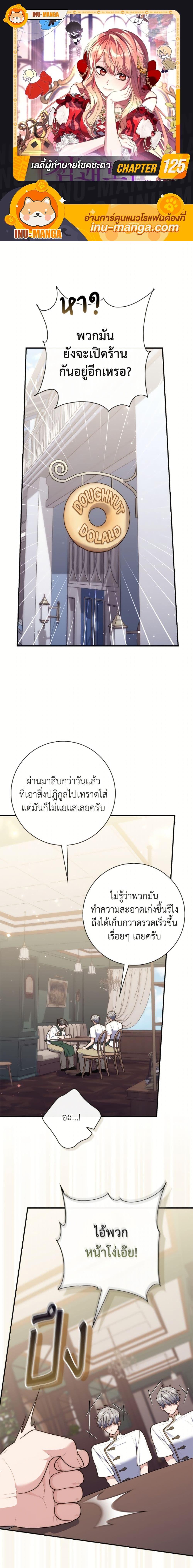 Manga-lc-com อ่านมังงะ อ่านการ์ตูน ออนไลน์ ฟรี A Princess Who Reads Fortune ตอนที่ 1 2 3 4 5 6 7 8 9 10 11 12 13 14 ฟรี ไม่มีโฆษณา Manga-lc - อ่าน มังงะ อ่าน การ์ตูน ออนไลน์ อ่านมังงะ ฟรี