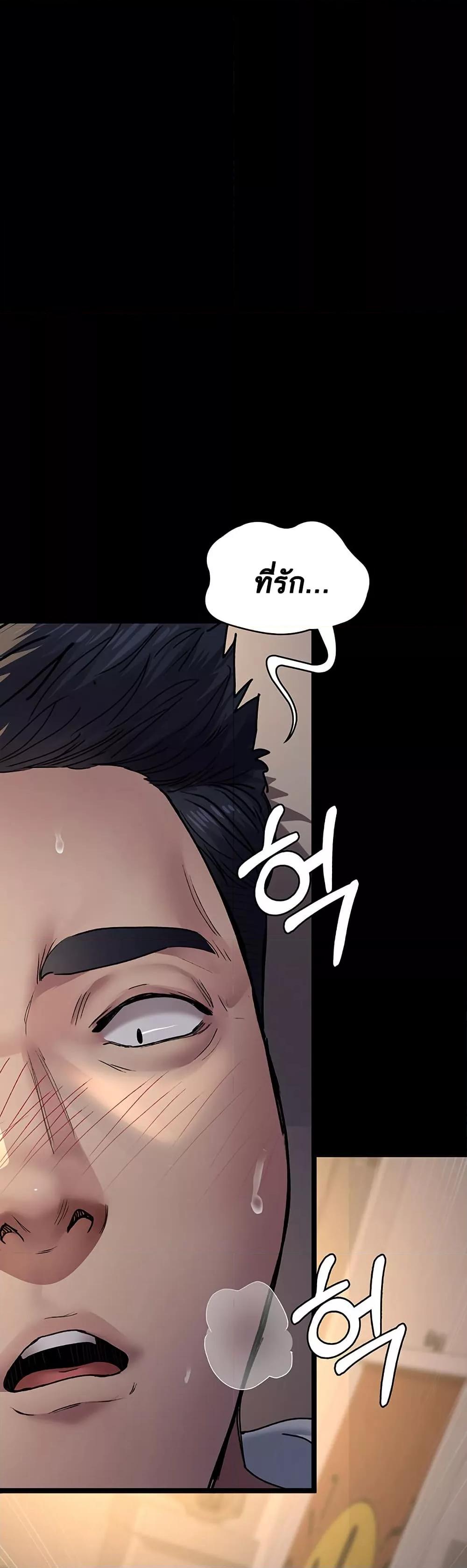 Doujin-Lc- อ่าน โดจิน มังฮวา เกาหลี ญี่ปุ่น จีน แปลไทย Night Hospital ตอนที่ 1 2 3 4 5 6 7 8 9 10 11 12 13 14 ฟรี ไม่มีโฆษณา อ่าน โดจิน Manhwa เกาหลี ญี่ปุ่น จีน เรามีครบ คัดมาให้เน้นๆ โดจิน 18+ รับประกันความฟินโดย  Doujin Lc