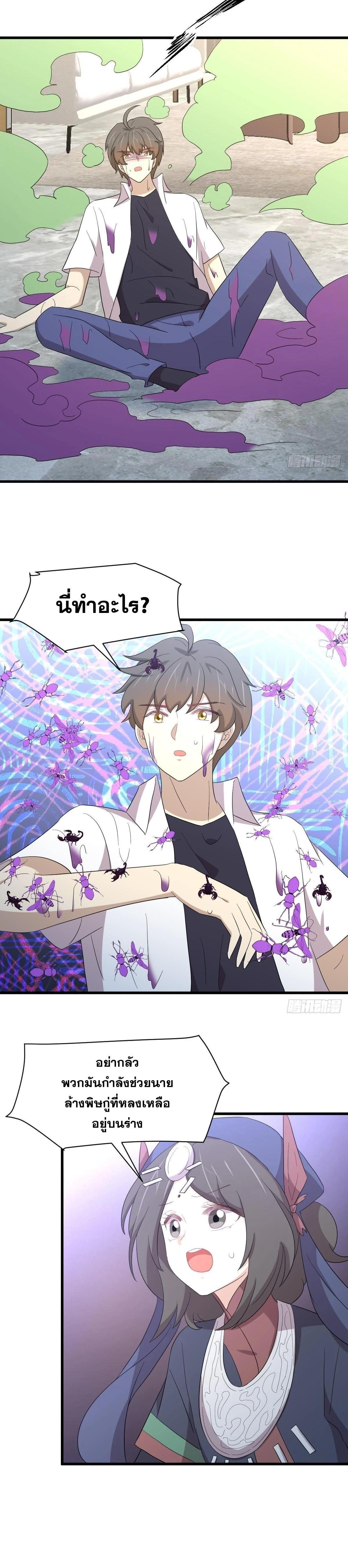 Manga-lc-com อ่านมังงะ อ่านการ์ตูน ออนไลน์ ฟรี Immortal Swordsman in the Reverse World ตอนที่ 1 2 3 4 5 6 7 8 9 10 11 12 13 14 ฟรี ไม่มีโฆษณา Manga-lc - อ่าน มังงะ อ่าน การ์ตูน ออนไลน์ อ่านมังงะ ฟรี