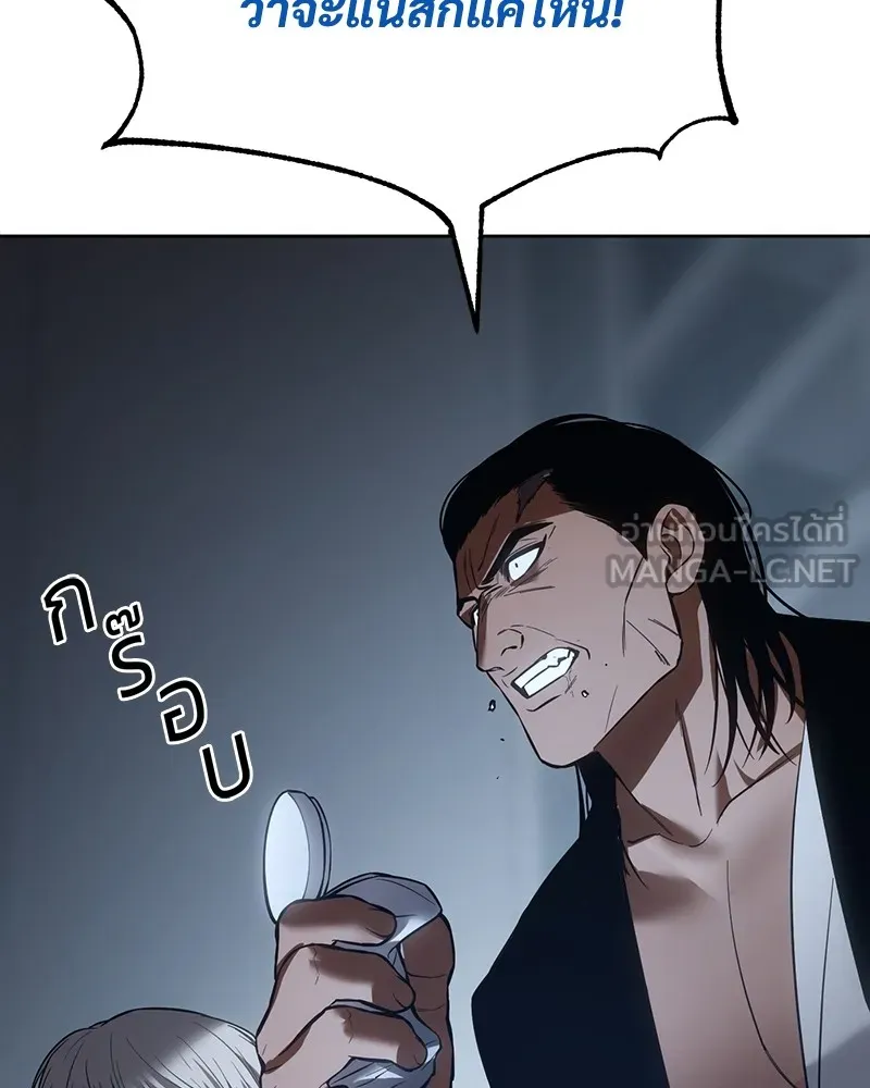 แบคXX ตอนที่ 55 รูปที่ 108