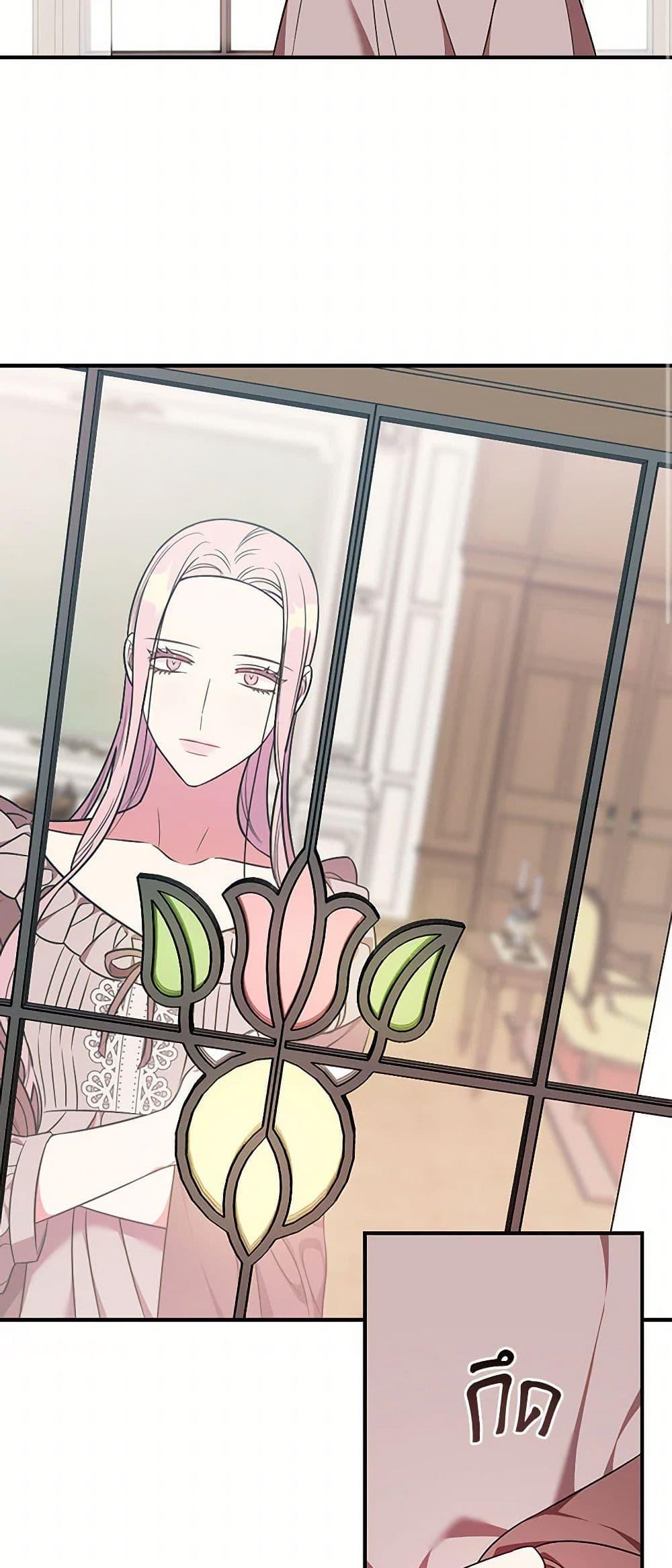 Manga-lc-com อ่านมังงะ อ่านการ์ตูน ออนไลน์ ฟรี Duchess in the Glass House ตอนที่ 1 2 3 4 5 6 7 8 9 10 11 12 13 14 ฟรี ไม่มีโฆษณา Manga-lc - อ่าน มังงะ อ่าน การ์ตูน ออนไลน์ อ่านมังงะ ฟรี