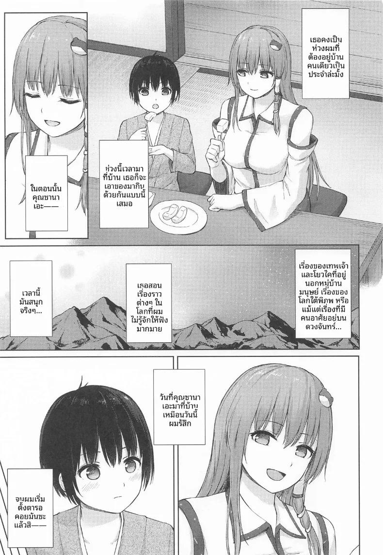 Doujin-Lc- อ่าน โดจิน มังฮวา เกาหลี ญี่ปุ่น จีน แปลไทย คำแนะนำลับๆของพี่ซานาเอะ (Techi) (Touhou Project) ตอนที่ 1 2 3 4 5 6 7 8 9 10 11 12 13 14 ฟรี ไม่มีโฆษณา อ่าน โดจิน Manhwa เกาหลี ญี่ปุ่น จีน เรามีครบ คัดมาให้เน้นๆ โดจิน 18+ รับประกันความฟินโดย  Doujin Lc