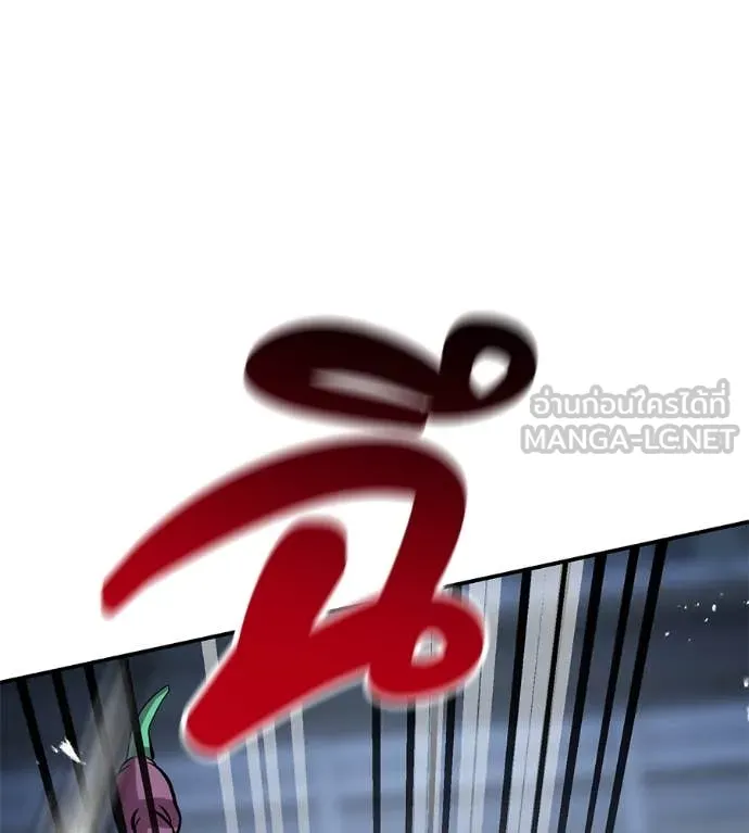 เรียกฉันว่าพระเจ้า ตอนที่ 52 รูปที่ 137