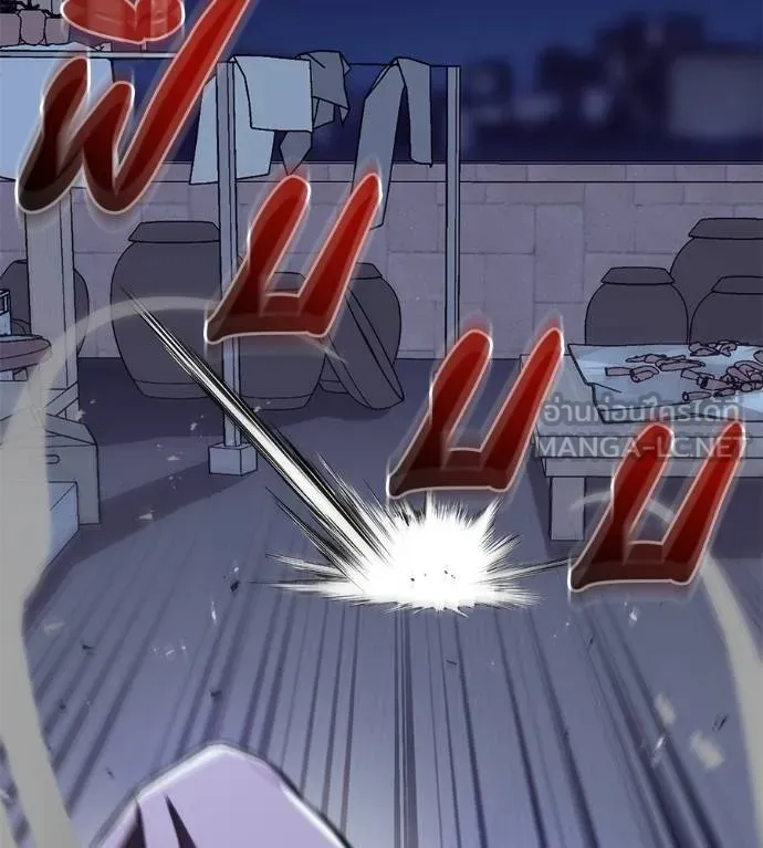 เรียกฉันว่าพระเจ้า ตอนที่ 12 รูปที่ 177