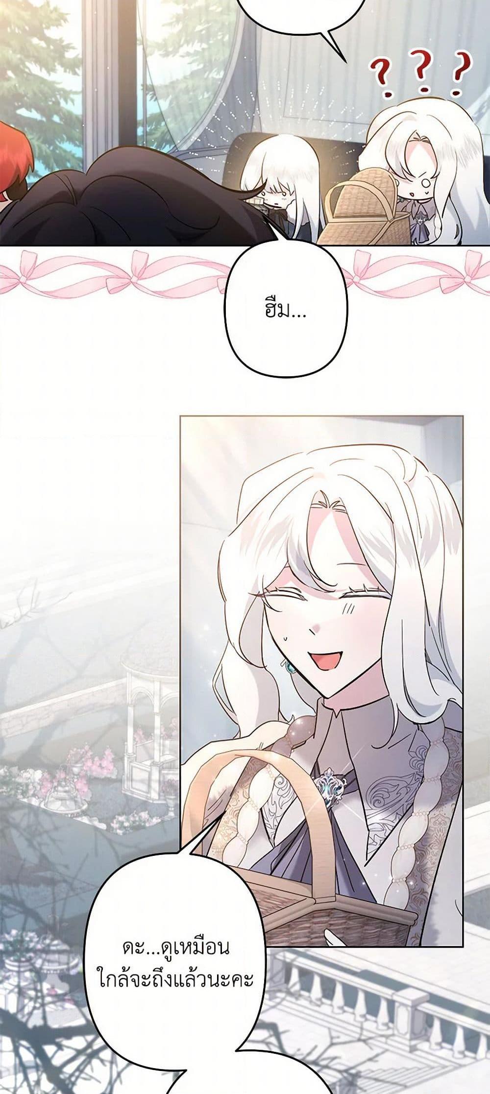 Manga-lc-com อ่านมังงะ อ่านการ์ตูน ออนไลน์ ฟรี I Need to Raise My Sister Right ตอนที่ 1 2 3 4 5 6 7 8 9 10 11 12 13 14 ฟรี ไม่มีโฆษณา Manga-lc - อ่าน มังงะ อ่าน การ์ตูน ออนไลน์ อ่านมังงะ ฟรี