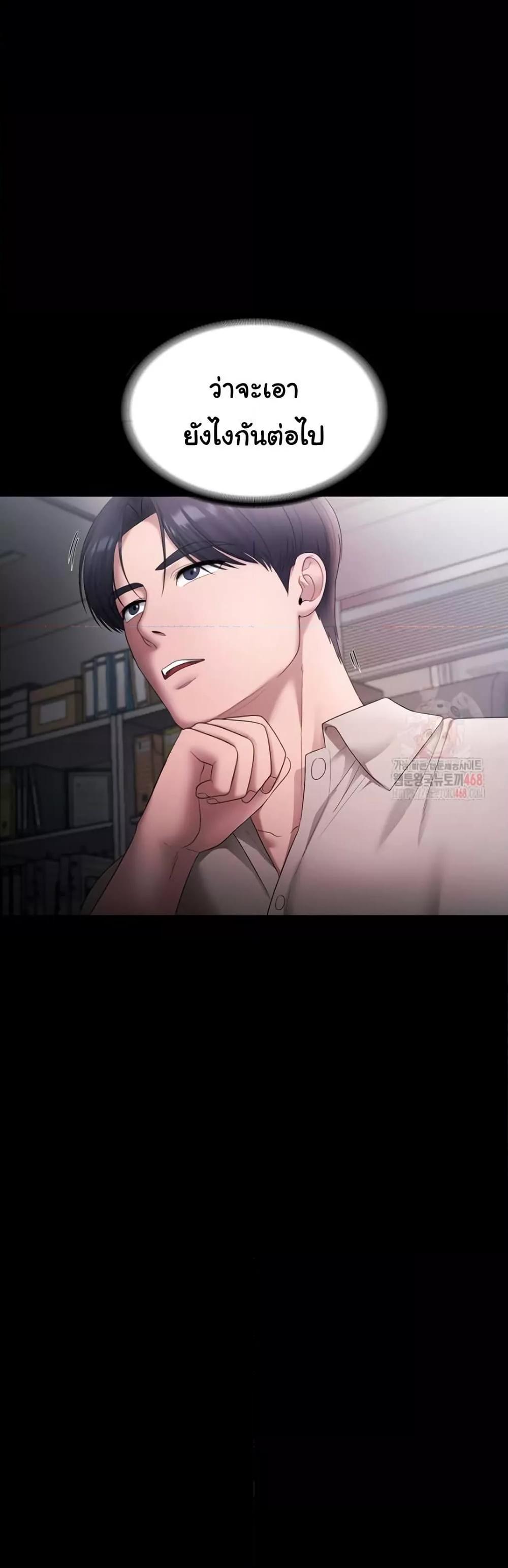 Doujin-Lc- อ่าน โดจิน มังฮวา เกาหลี ญี่ปุ่น จีน แปลไทย The Chairman’s Wife ตอนที่ 1 2 3 4 5 6 7 8 9 10 11 12 13 14 ฟรี ไม่มีโฆษณา อ่าน โดจิน Manhwa เกาหลี ญี่ปุ่น จีน เรามีครบ คัดมาให้เน้นๆ โดจิน 18+ รับประกันความฟินโดย  Doujin Lc