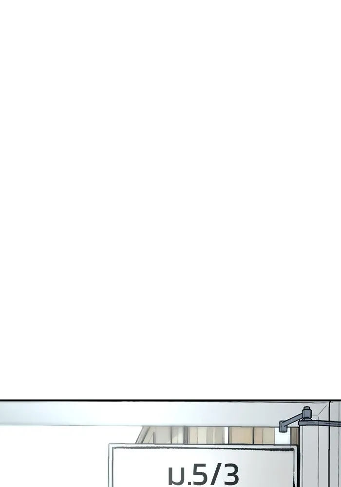 เลวฟาดเลว ตอนที่ 50 รูปที่ 64