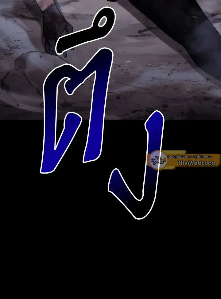 The Hero Returns ตอนที่ ตอนที่ 103 รูปที่ 55