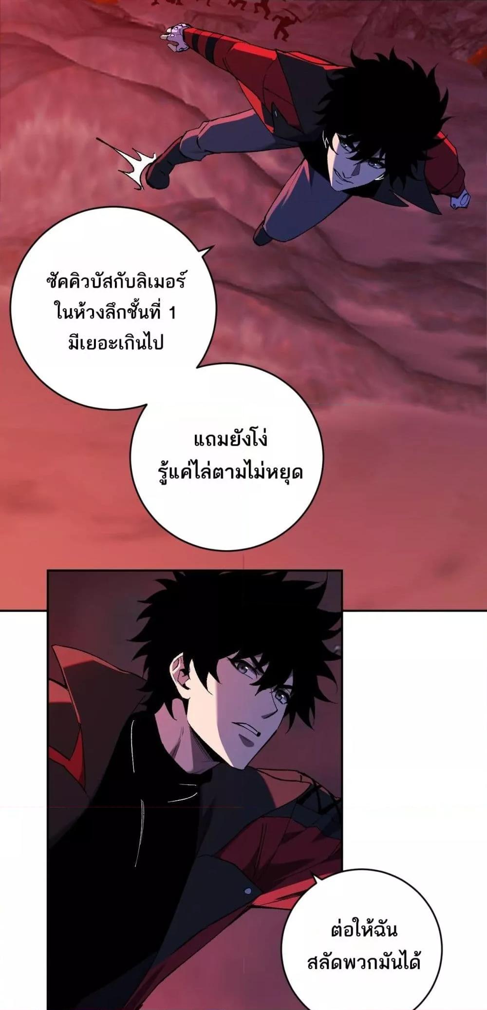 Manga-lc-com อ่านมังงะ อ่านการ์ตูน ออนไลน์ ฟรี Doomsdayforal ตอนที่ 1 2 3 4 5 6 7 8 9 10 11 12 13 14 ฟรี ไม่มีโฆษณา Manga-lc - อ่าน มังงะ อ่าน การ์ตูน ออนไลน์ อ่านมังงะ ฟรี