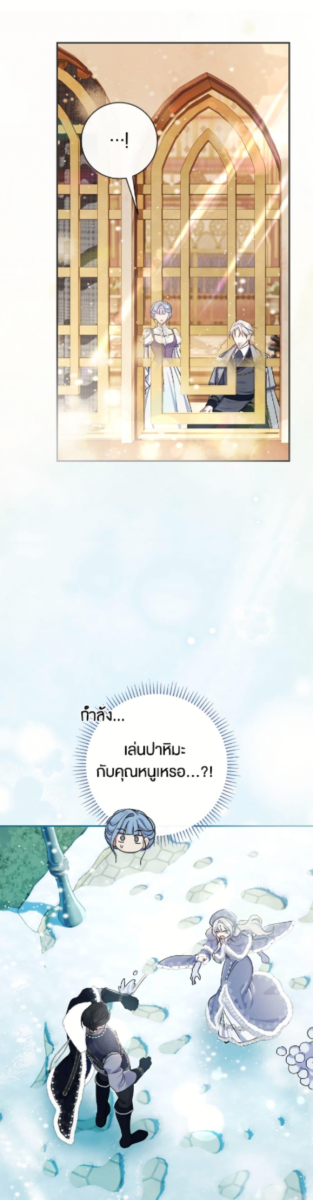 Manga-lc-com อ่านมังงะ อ่านการ์ตูน ออนไลน์ ฟรี The Villain’s Match Is Too Perfect ตอนที่ 1 2 3 4 5 6 7 8 9 10 11 12 13 14 ฟรี ไม่มีโฆษณา Manga-lc - อ่าน มังงะ อ่าน การ์ตูน ออนไลน์ อ่านมังงะ ฟรี